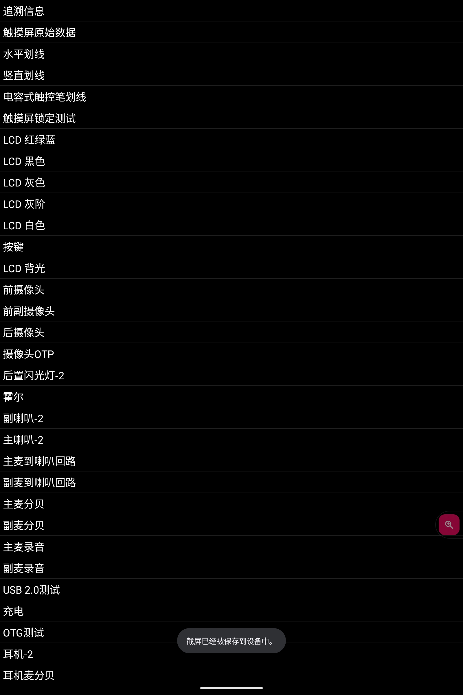 Screenshot_2025-07-11-20-58-00-073.jpg