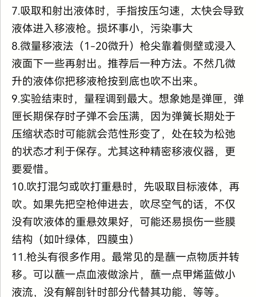 Screenshot_20250711_223743.jpg