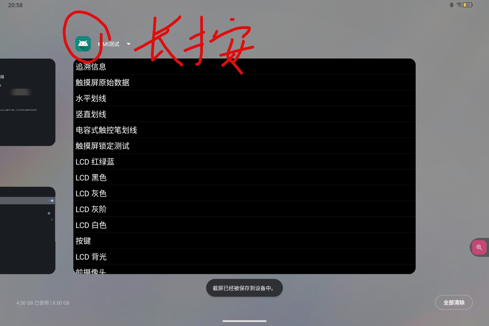 Screenshot_2025-07-11-20-58-04-425_1.jpg