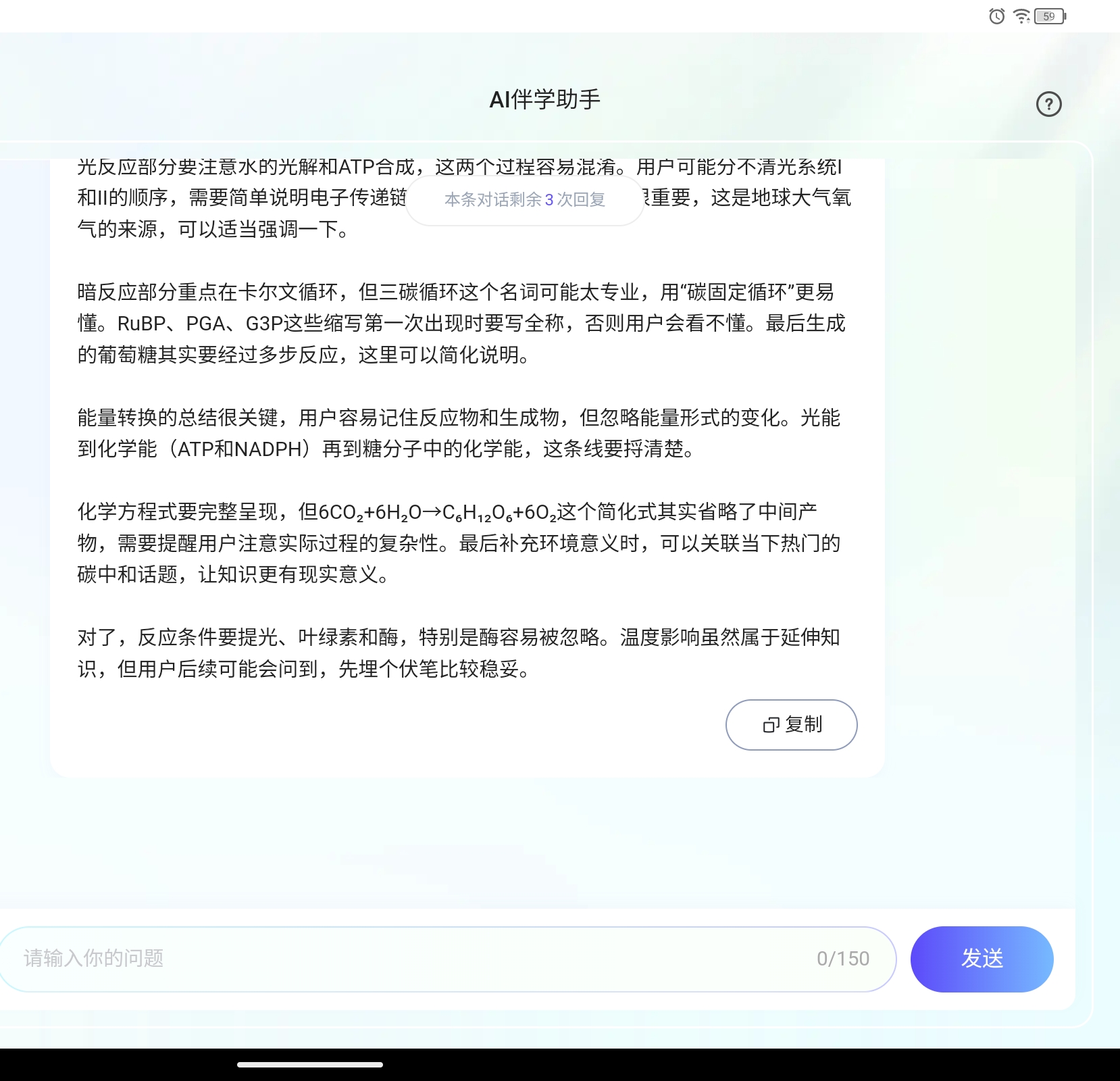Screenshot_2025-07-11-15-56-11-800.jpg