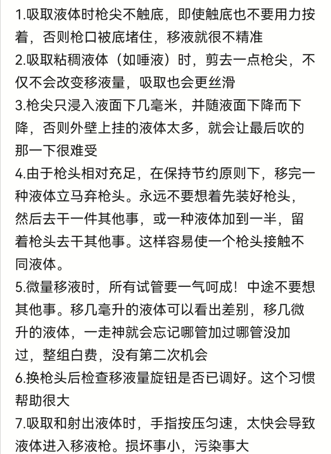 Screenshot_20250711_223731.jpg