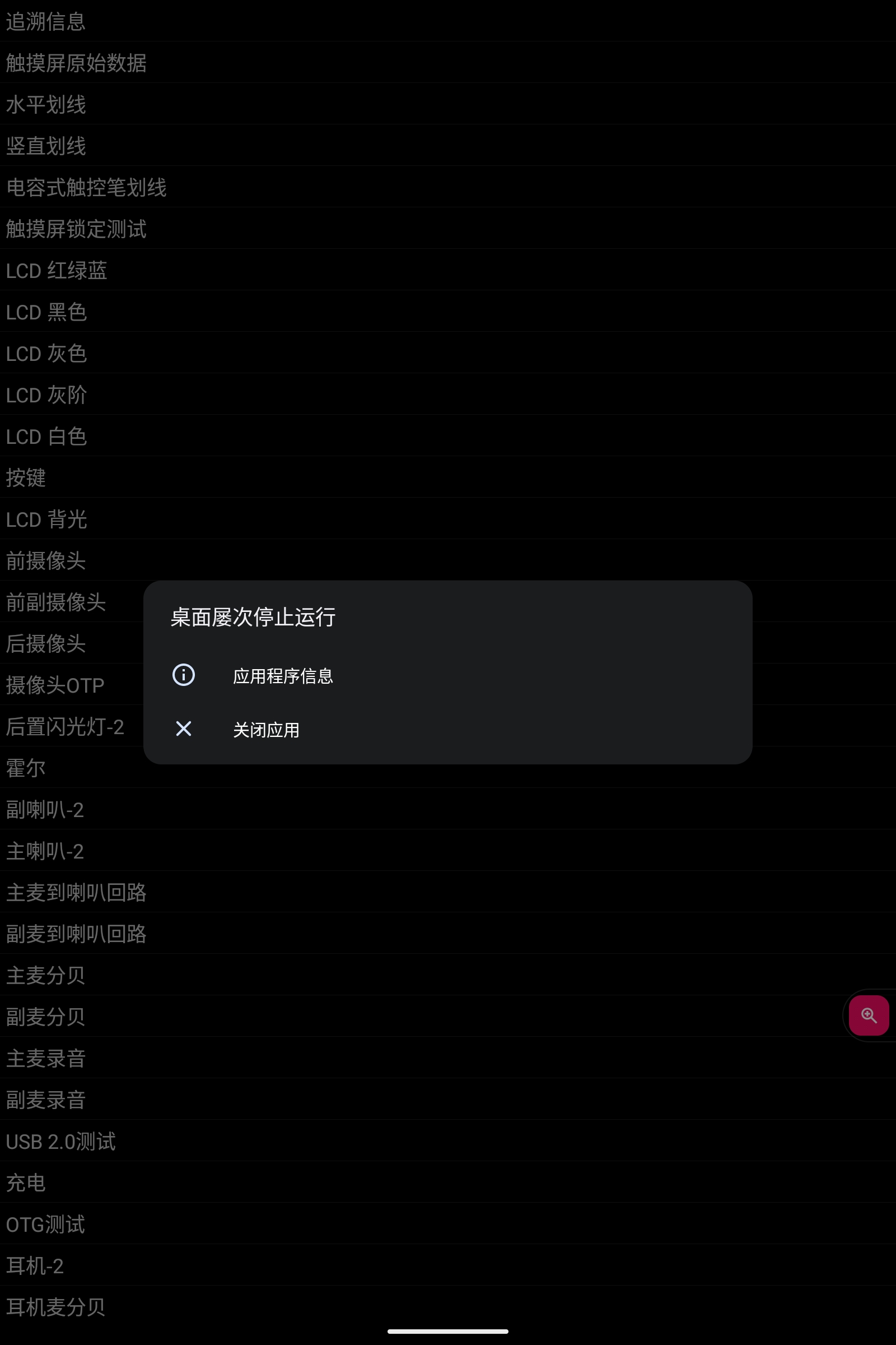 Screenshot_2025-07-11-20-58-59-087.jpg