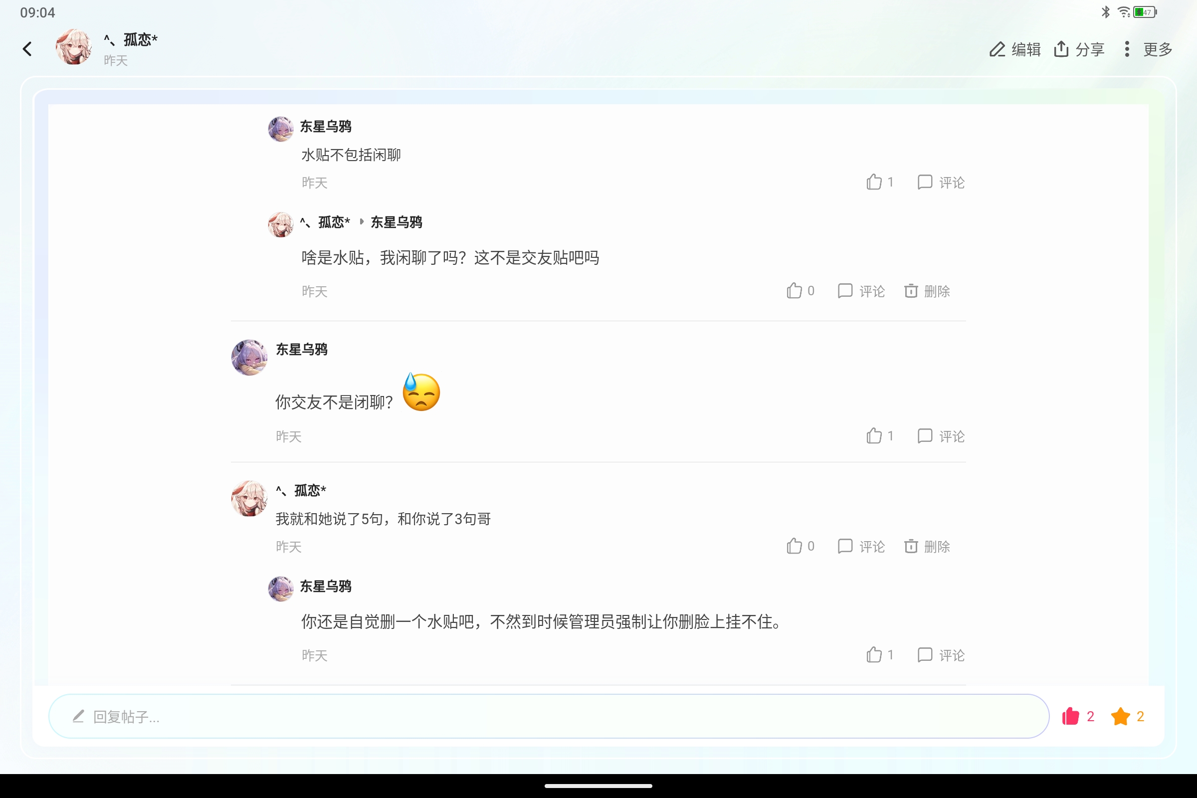 Screenshot_2025-07-11-09-04-58-898.jpg
