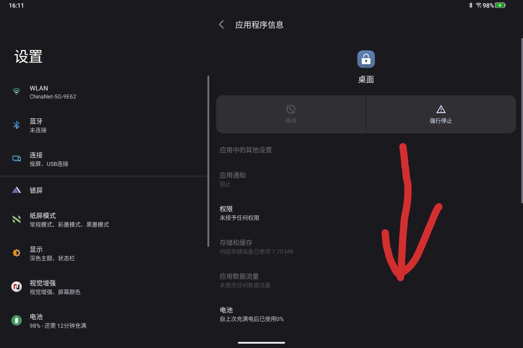 Screenshot_2025-07-11-16-11-14-916.jpg