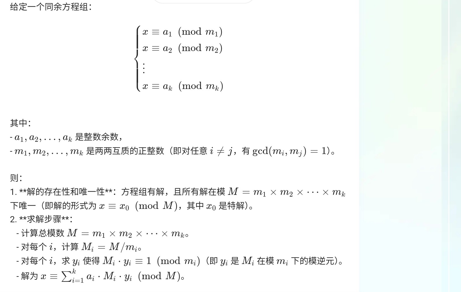 Screenshot_2025-07-11-22-36-37-045_1.jpg