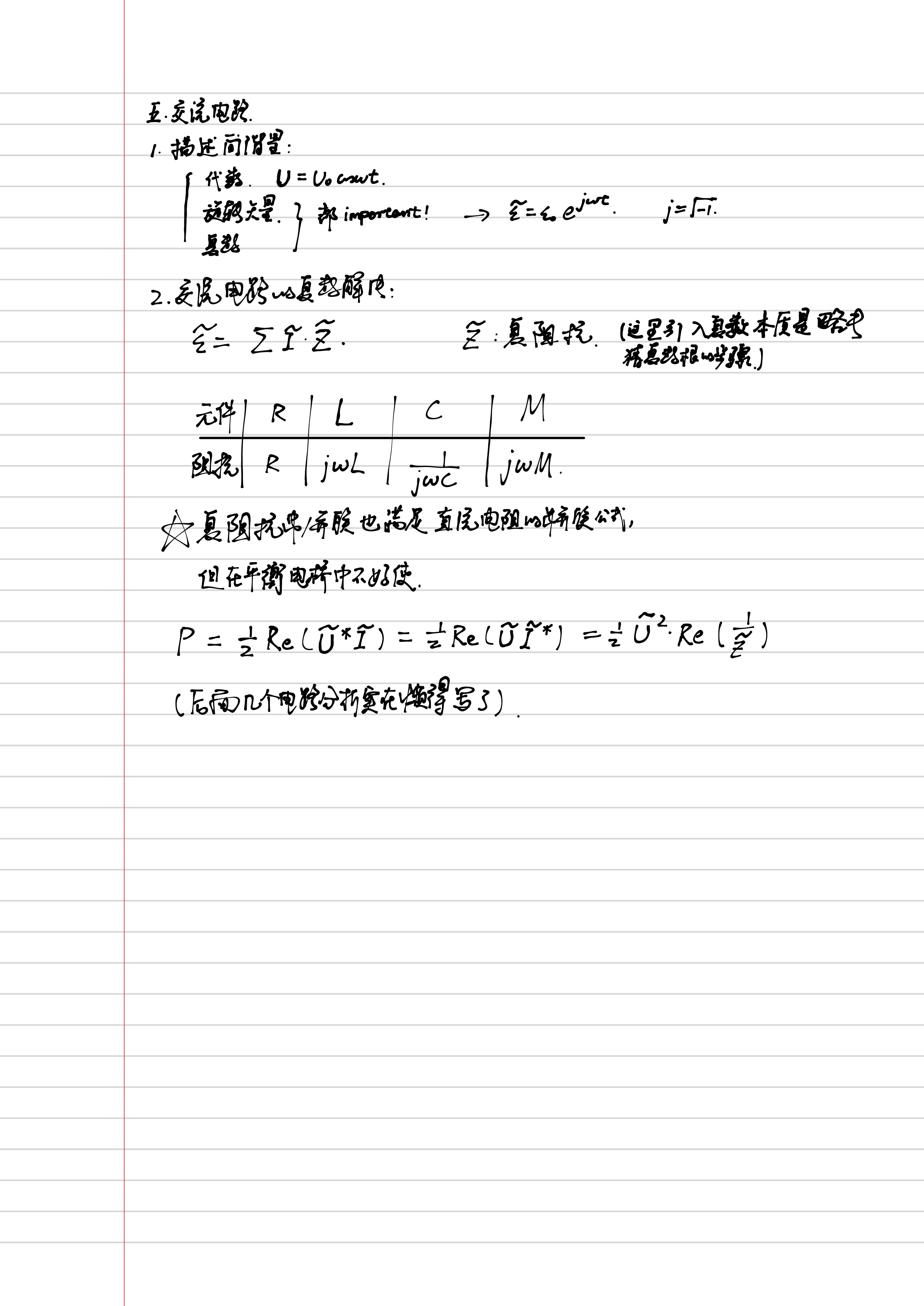 IMG_20250712_170738.png