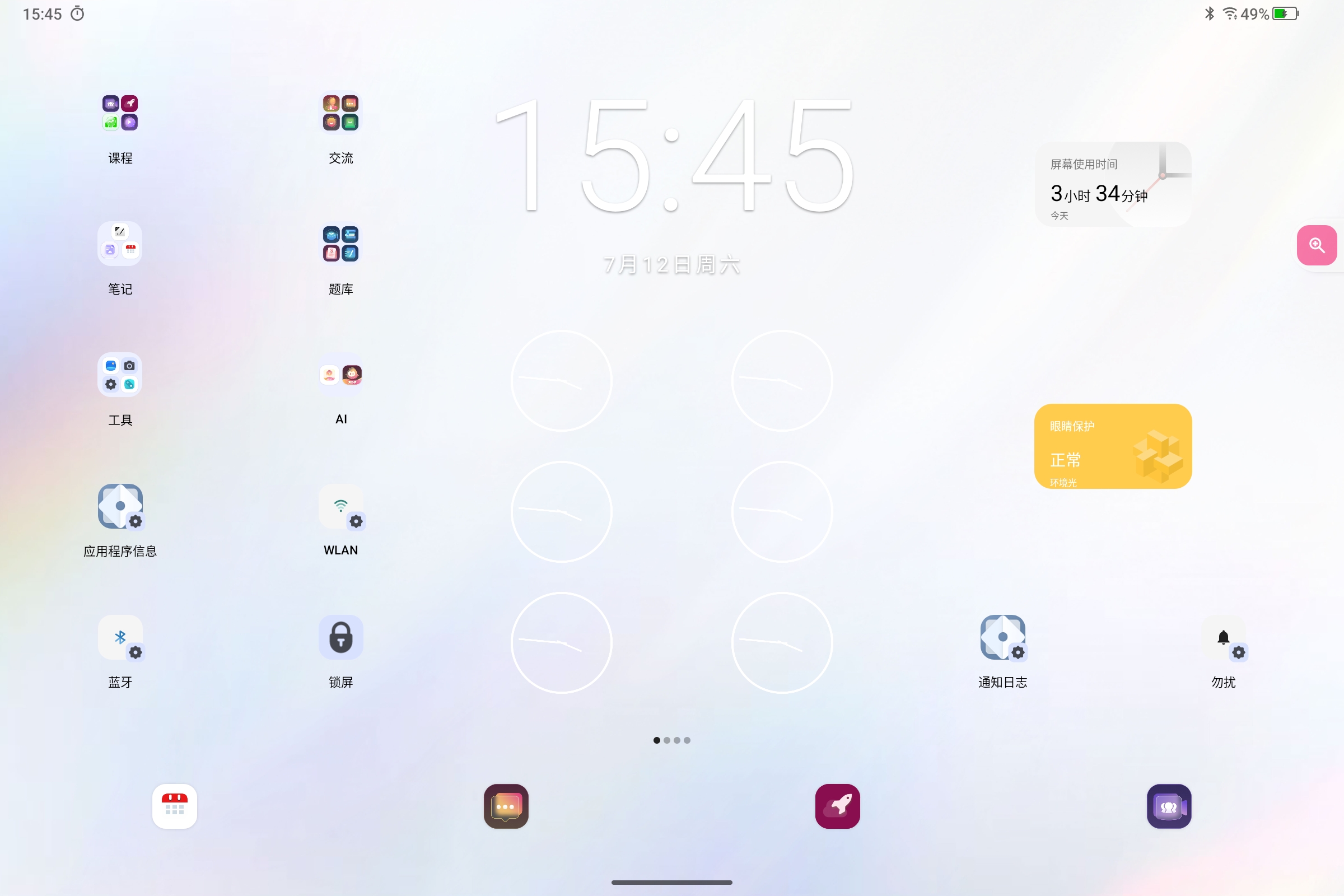 Screenshot_2025-07-12-15-45-56-871.jpg