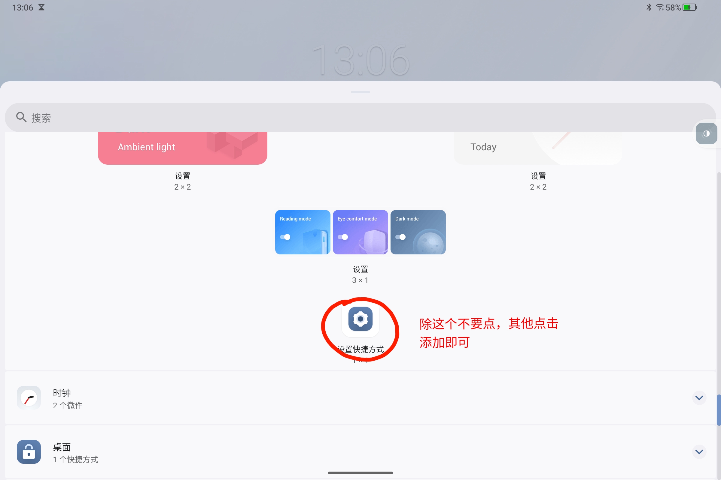 Screenshot_2025-07-12-13-06-19-941.jpg