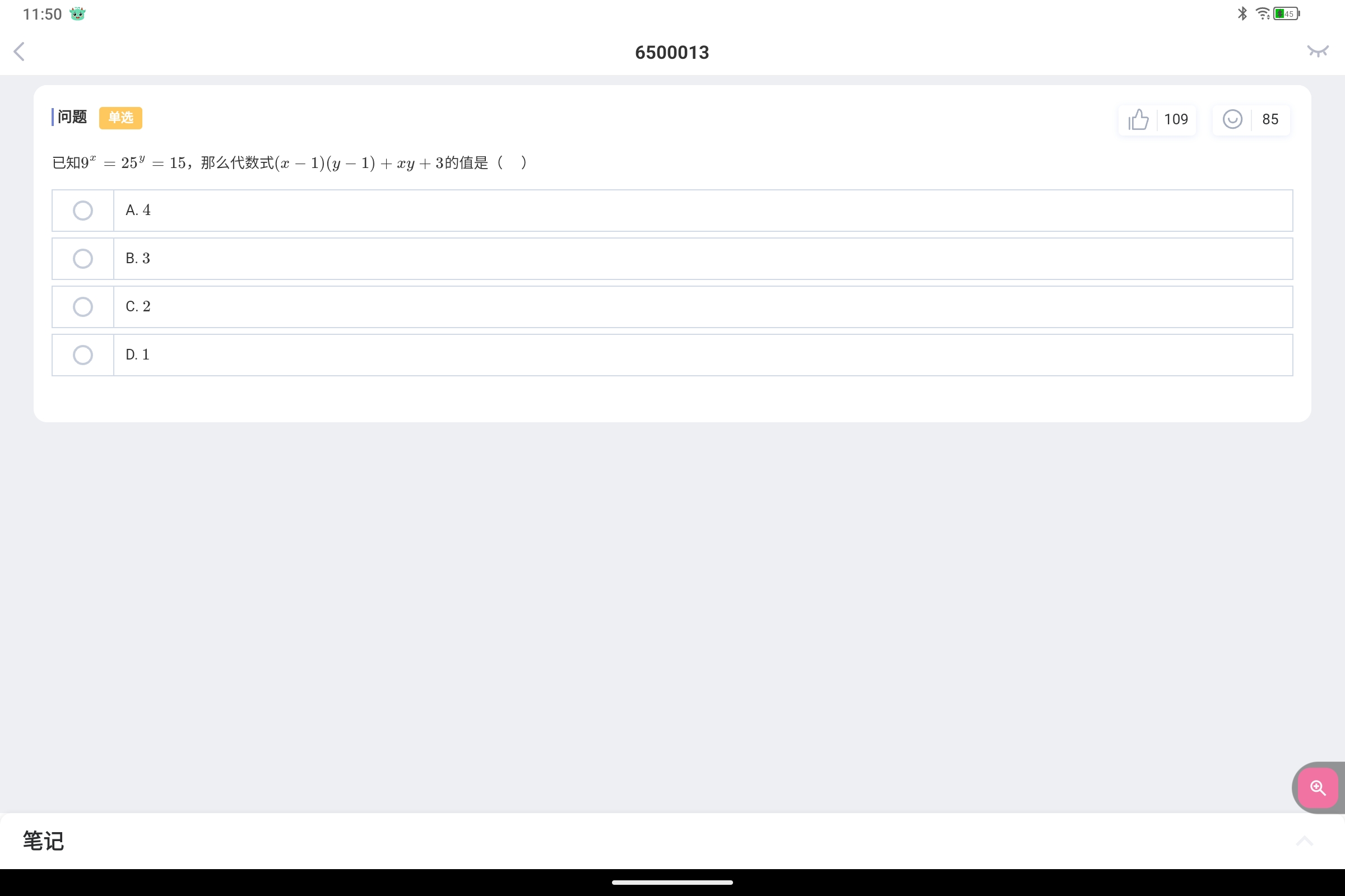 Screenshot_2025-07-12-11-50-08-745.jpg