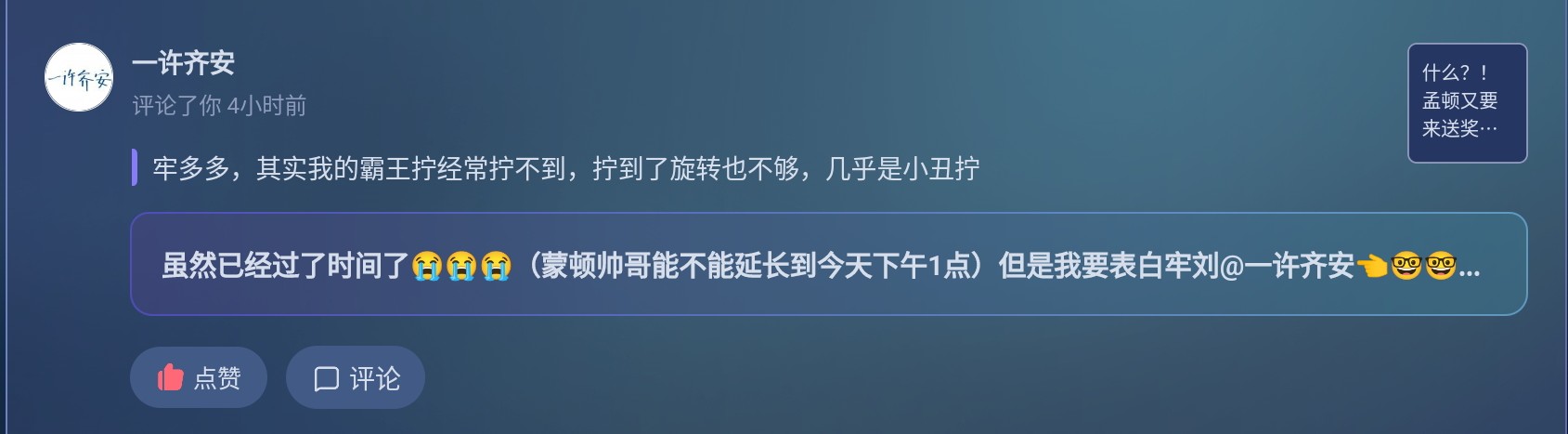 Screenshot_2025-06-28-22-56-48-788_1.jpg