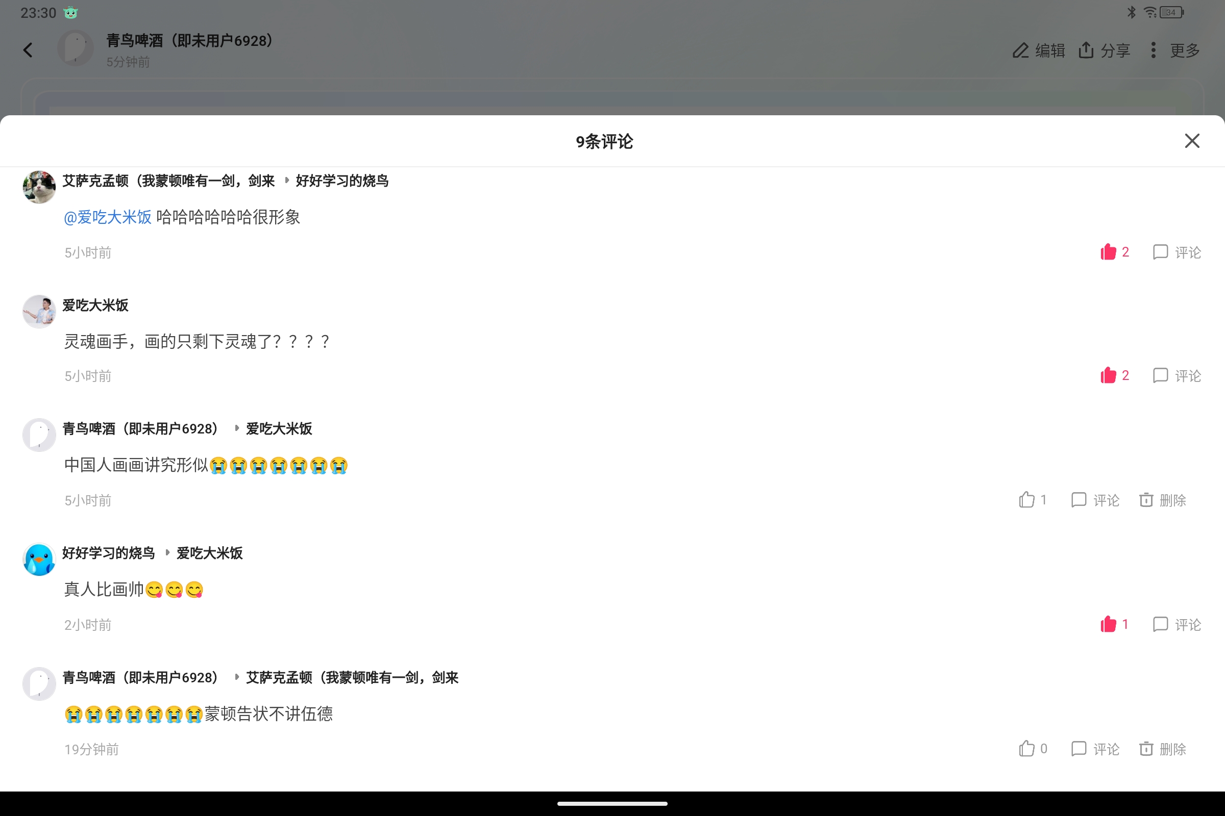 Screenshot_2025-07-11-23-30-59-834.jpg