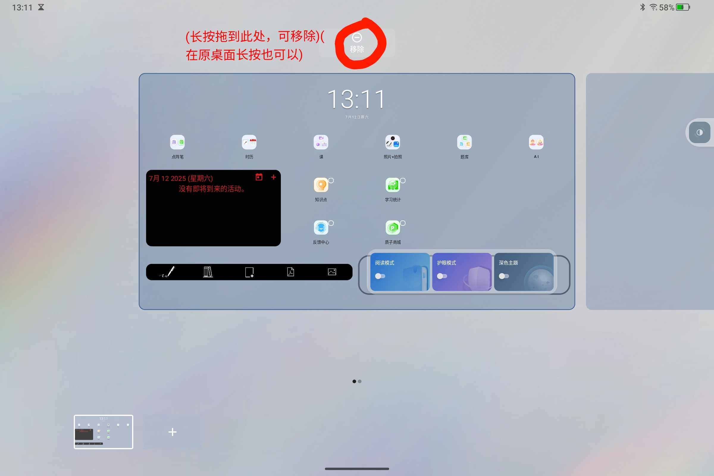 Screenshot_2025-07-12-13-11-05-003.jpg