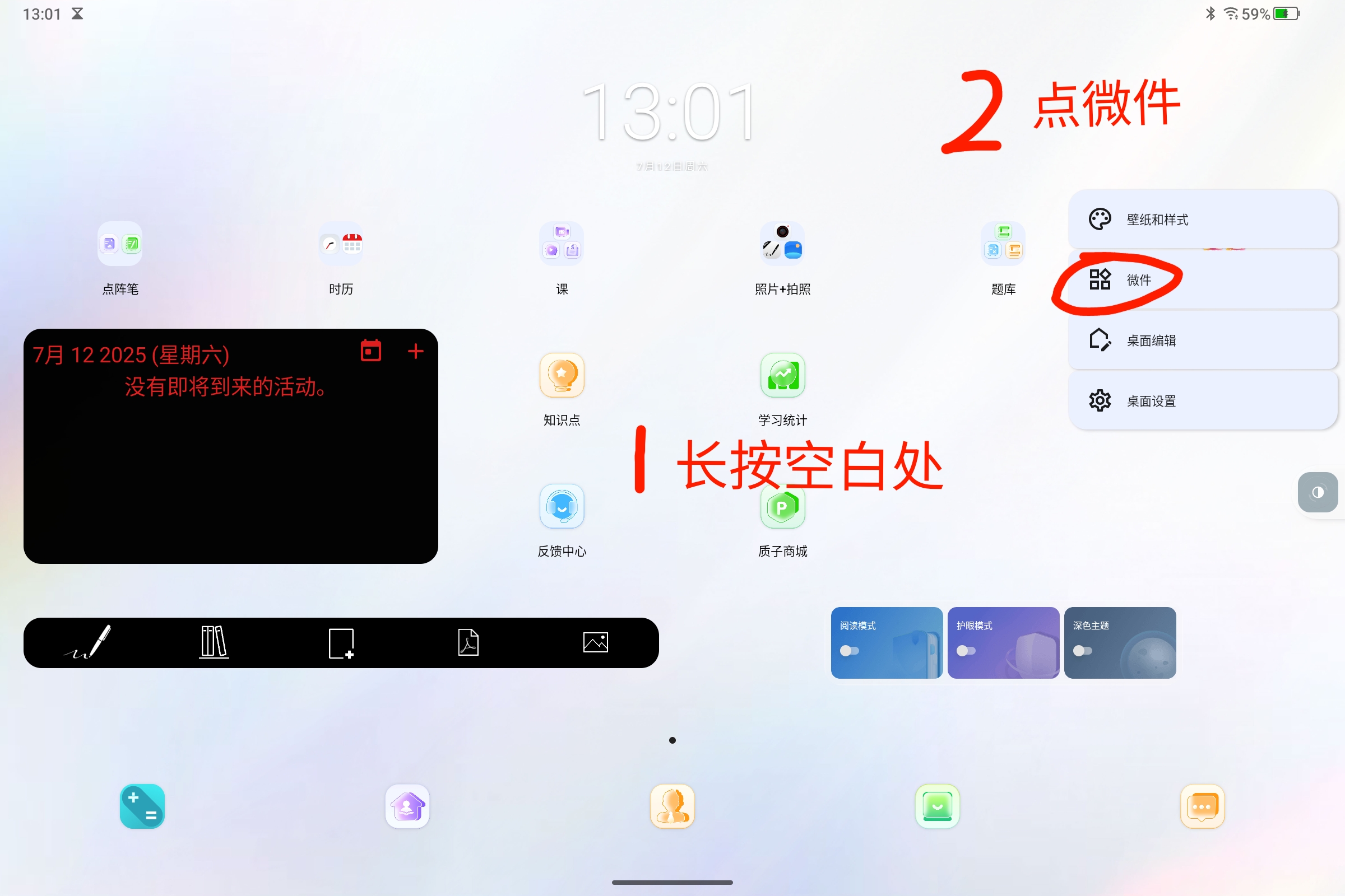 Screenshot_2025-07-12-13-01-47-598.jpg