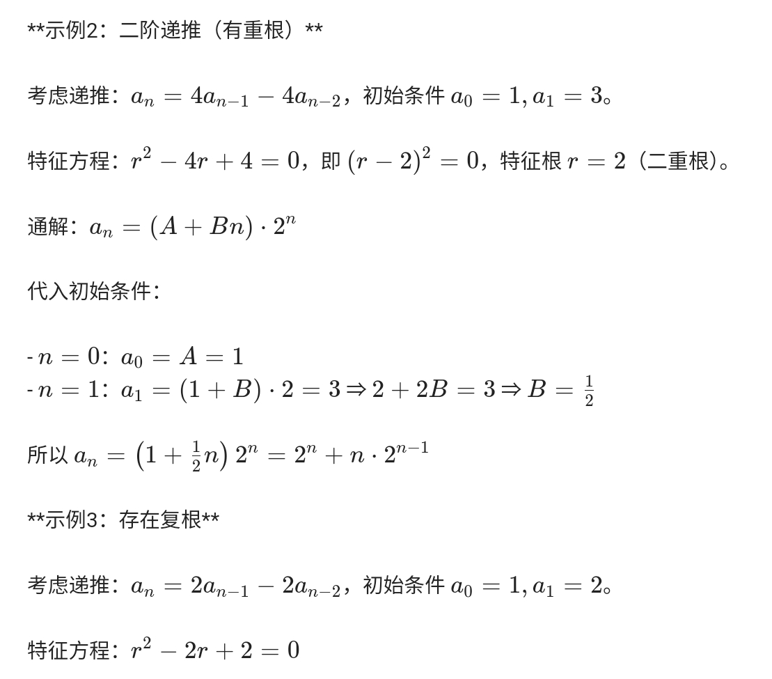 Screenshot_2025-07-12-13-57-02-134.jpg