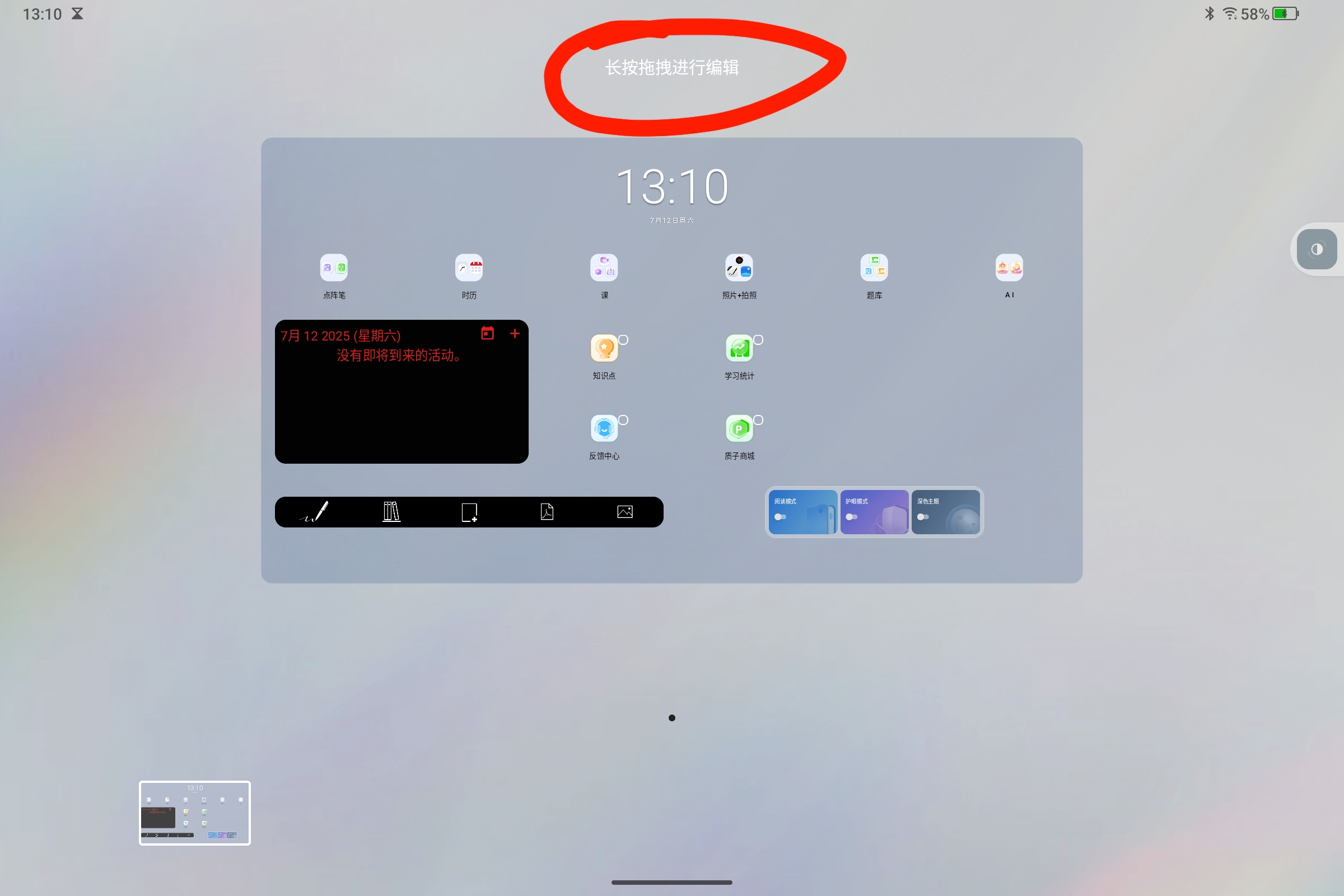 Screenshot_2025-07-12-13-10-13-575.jpg