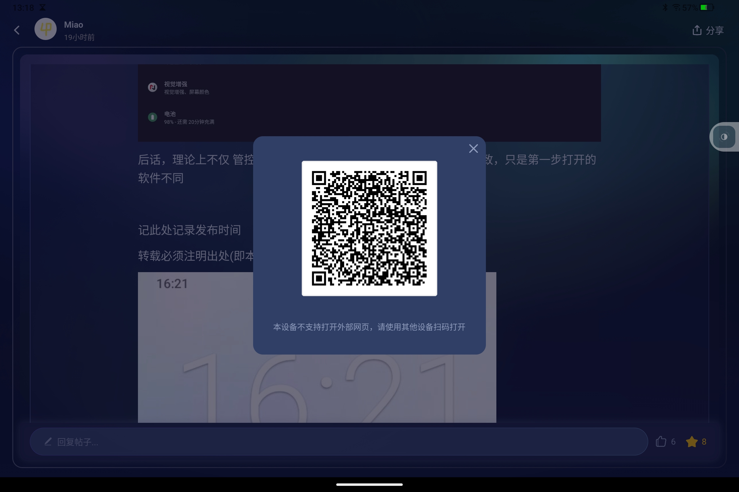 Screenshot_2025-07-12-13-18-05-161.jpg
