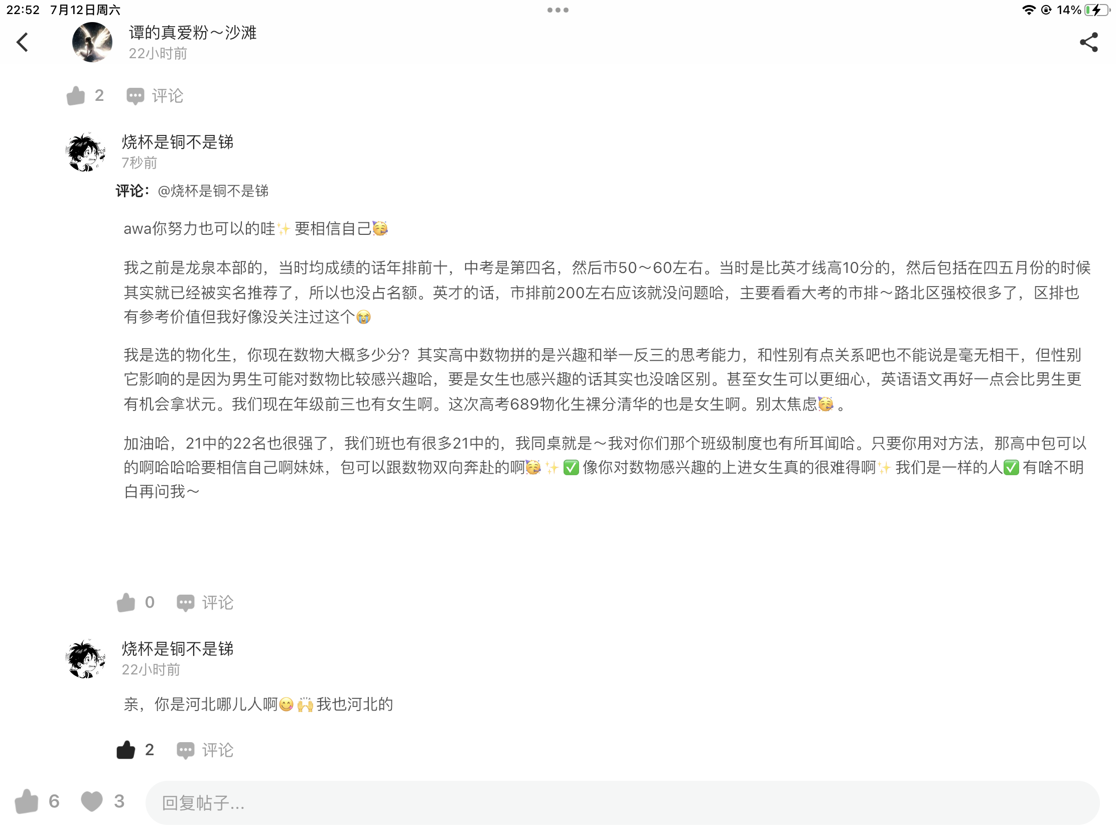IMG_4989.png