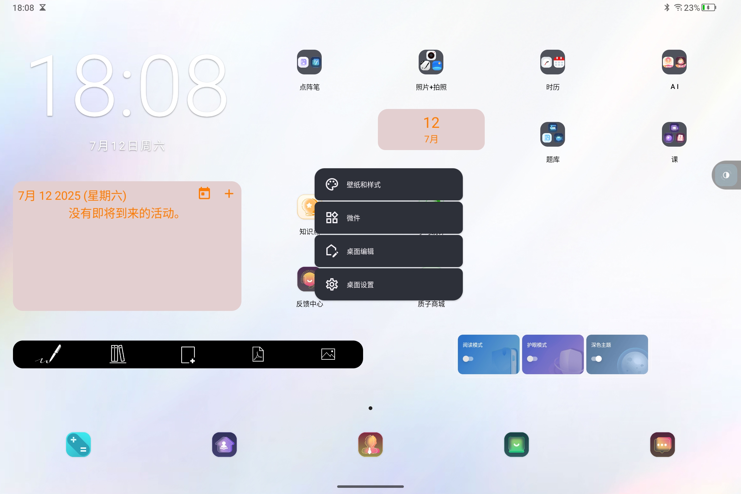 Screenshot_2025-07-12-18-08-42-475.jpg