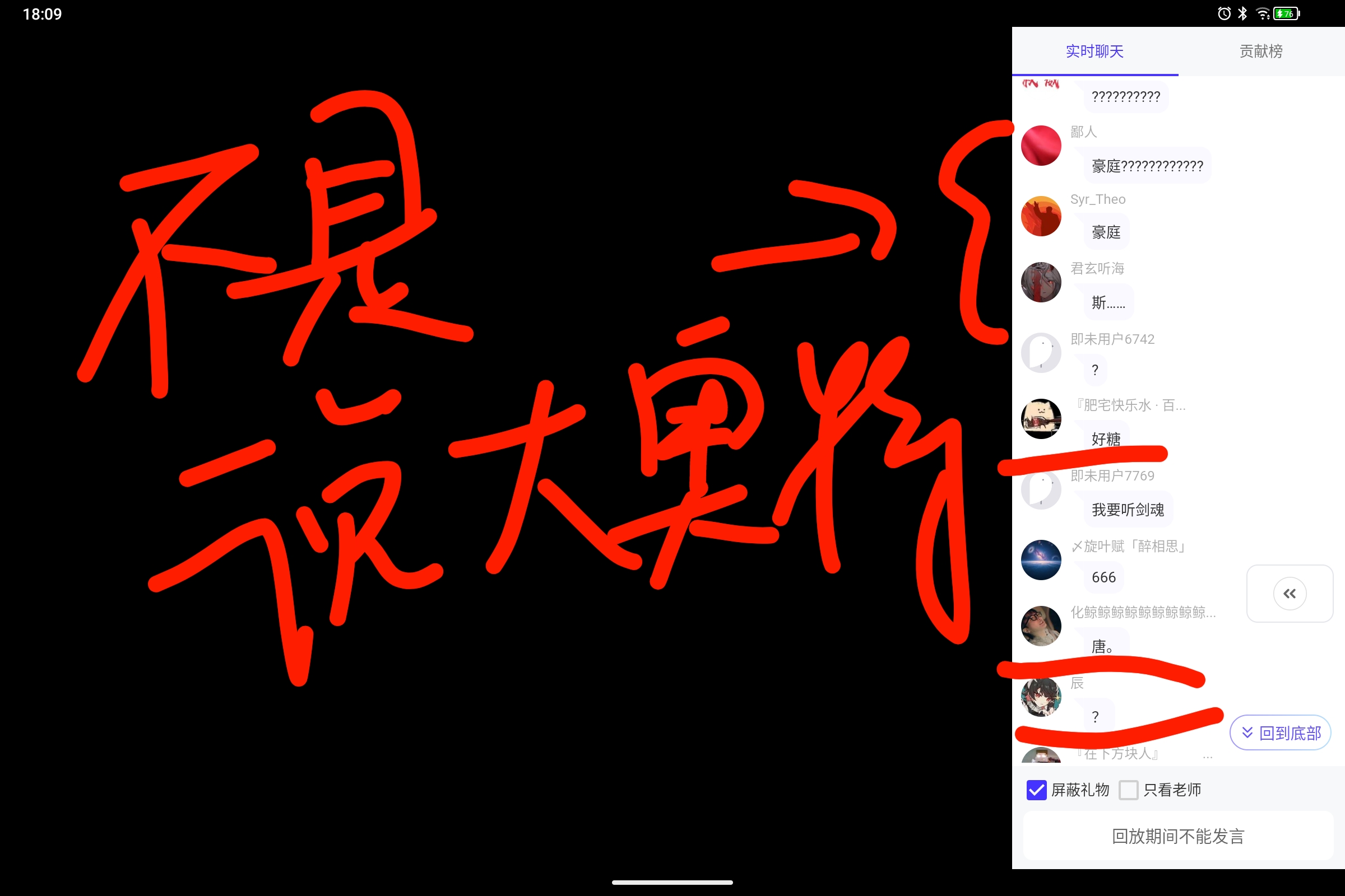 Screenshot_2025-07-12-18-09-30-381.jpg