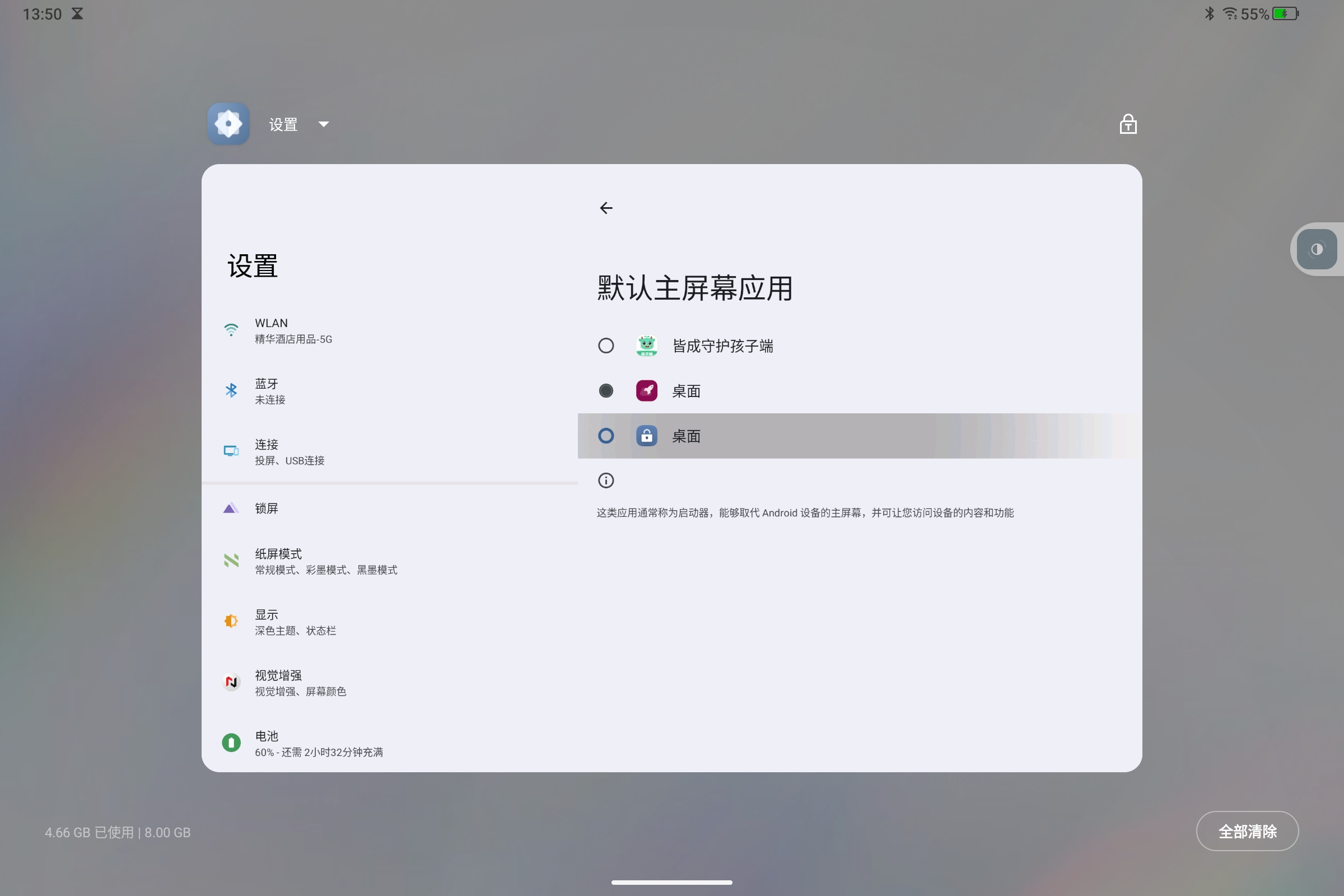 Screenshot_2025-07-12-13-50-53-298.jpg