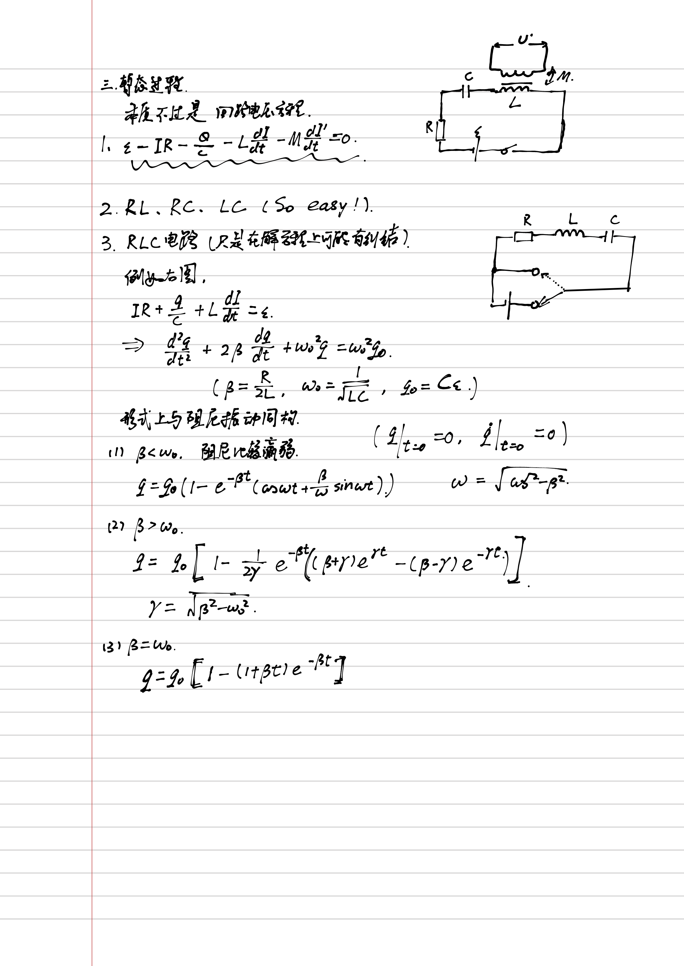 IMG_20250712_170710.png