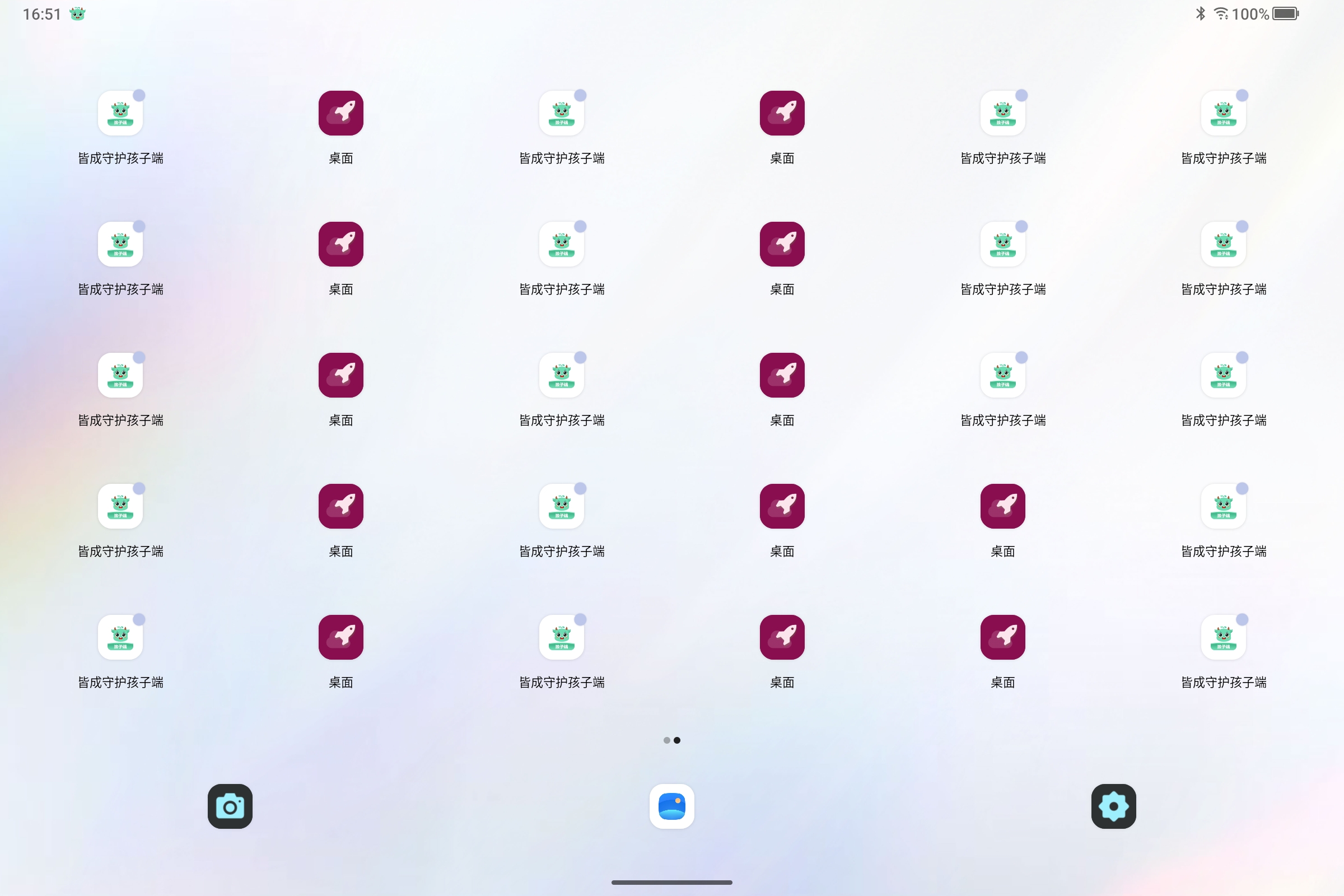 Screenshot_2025-07-10-16-51-35-343.jpg