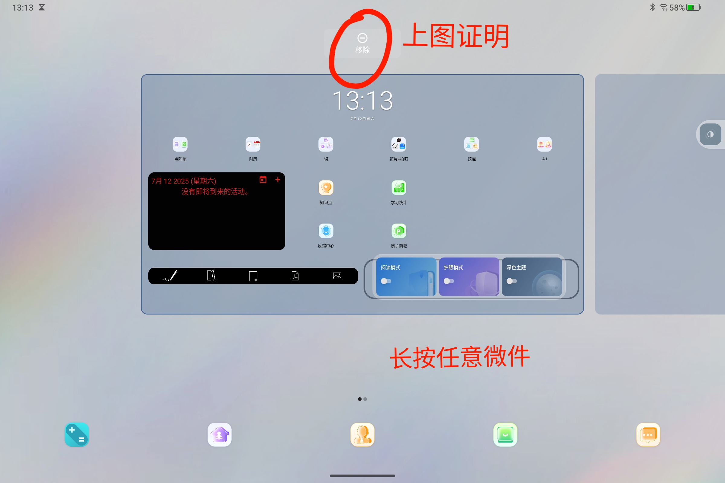 Screenshot_2025-07-12-13-13-15-181.jpg