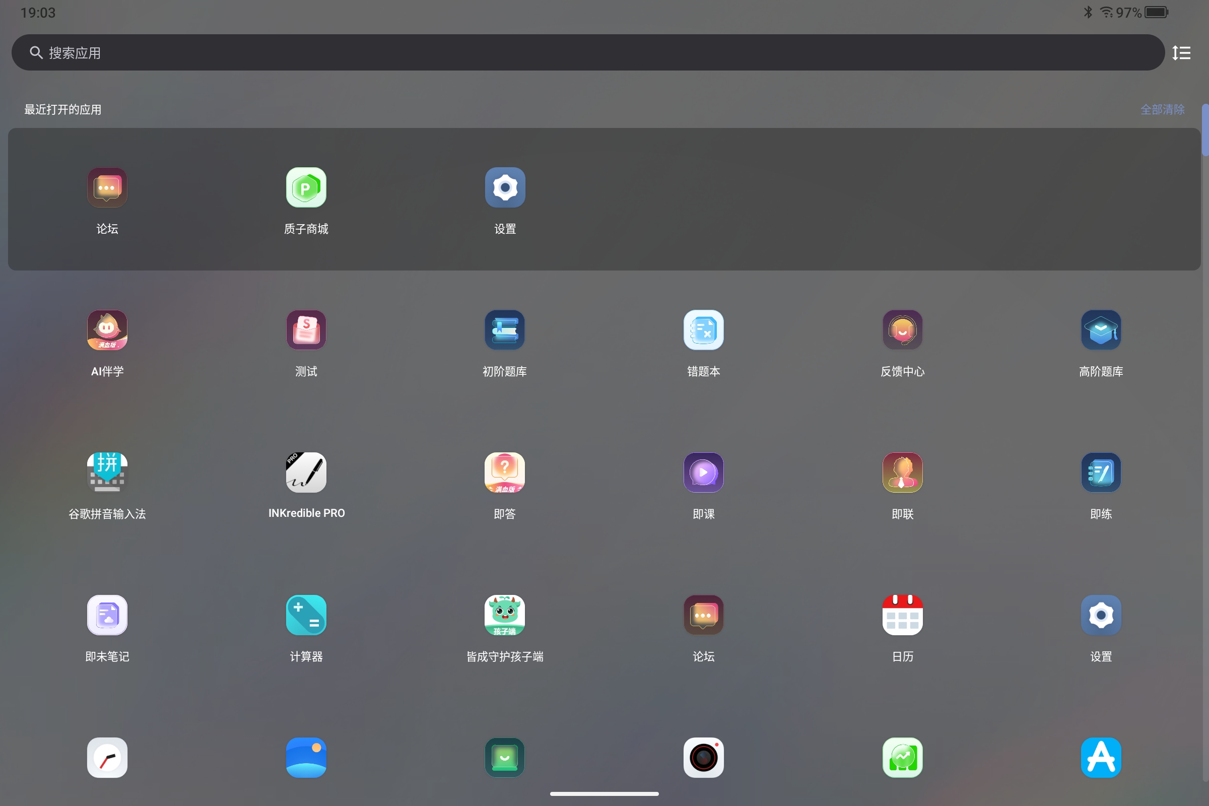Screenshot_2025-07-12-19-03-35-771.jpg