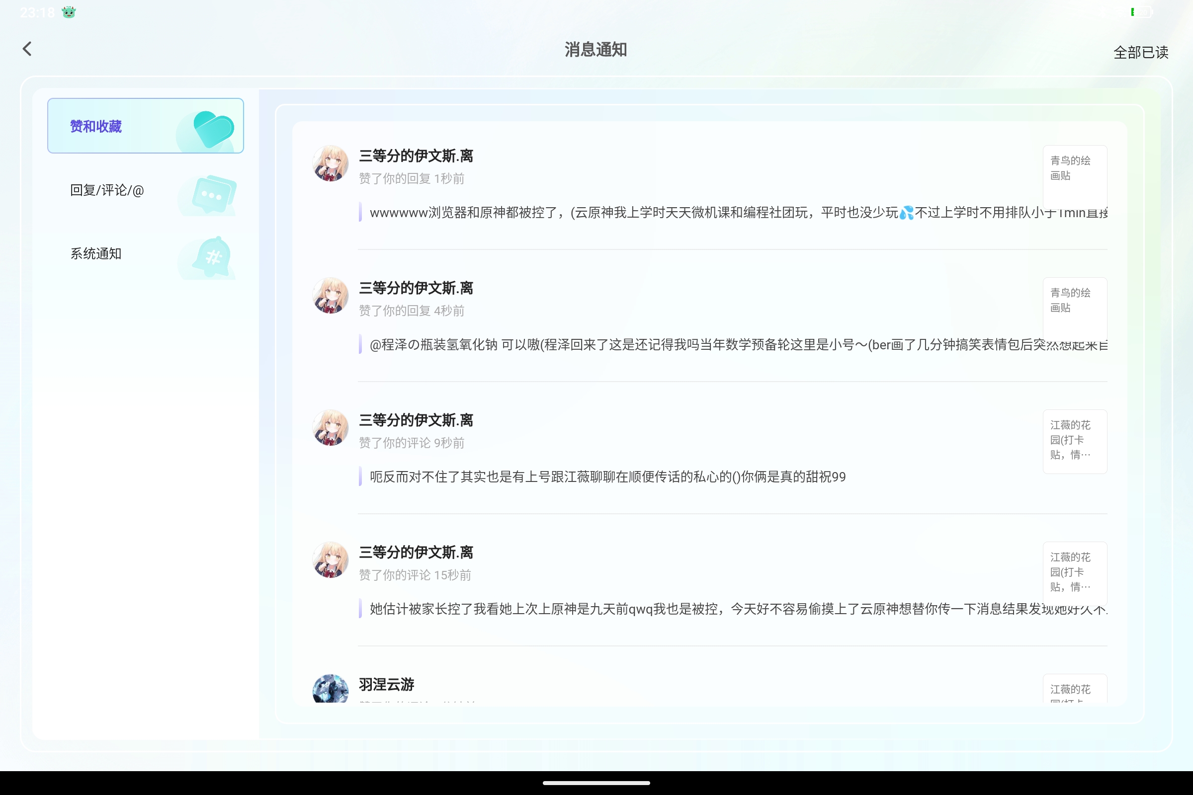 Screenshot_2025-07-09-23-18-30-260.jpg