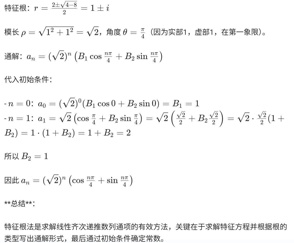 Screenshot_2025-07-12-13-57-22-820.jpg