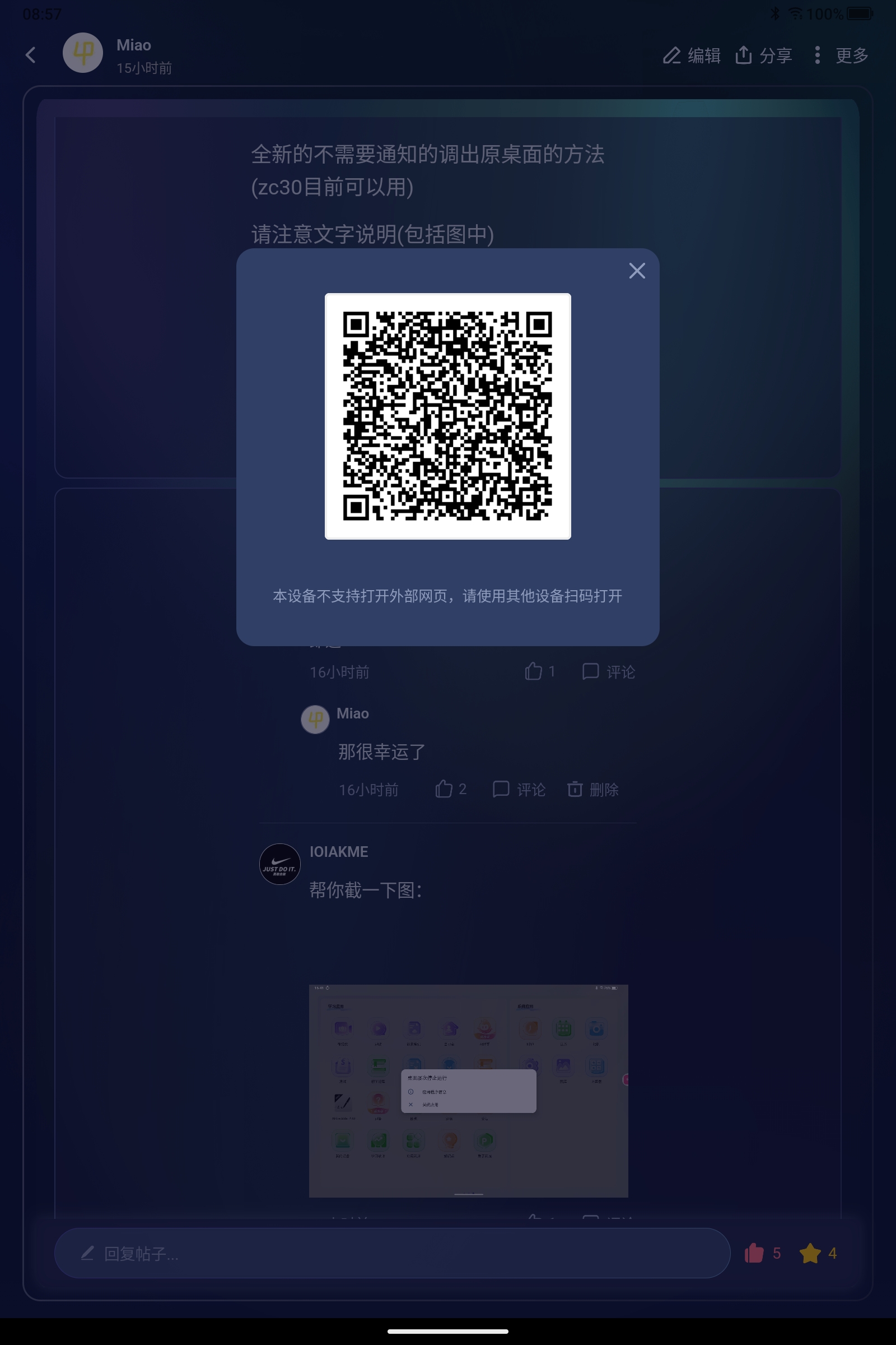 Screenshot_2025-07-12-08-57-09-202.jpg
