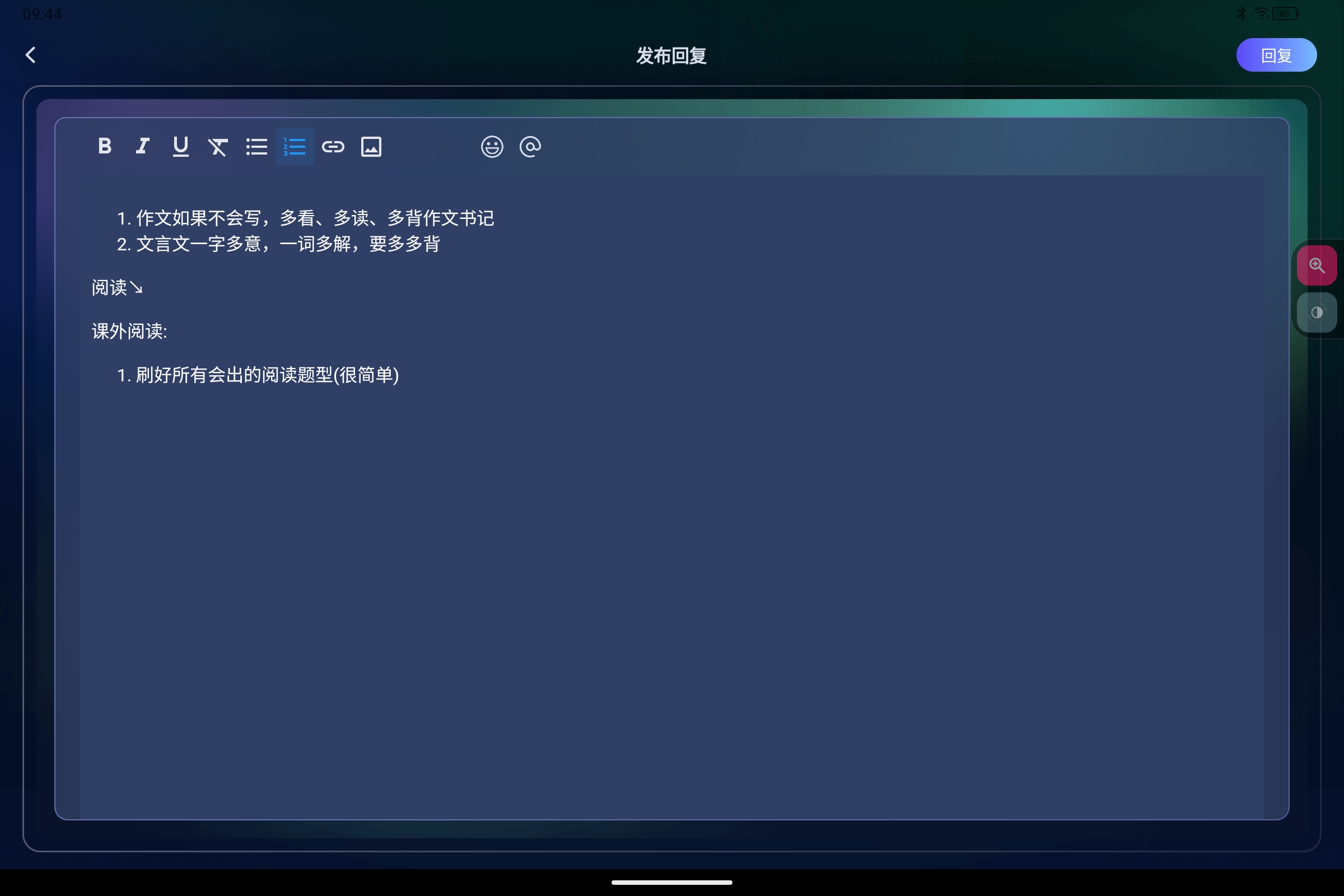 Screenshot_2025-07-12-09-44-40-294.jpg
