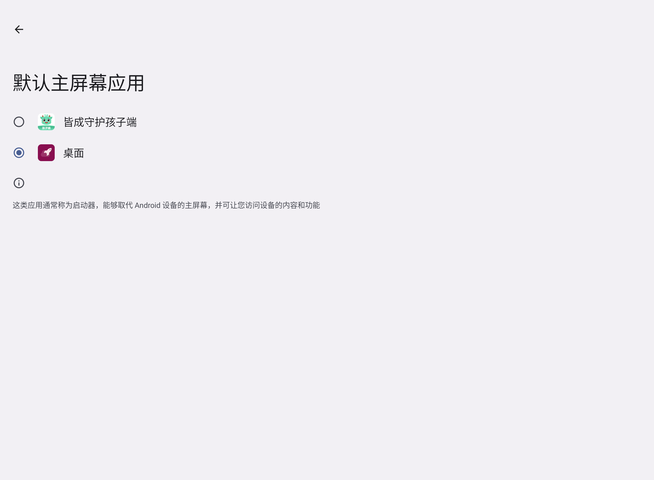 Screenshot_20250712-173733.png