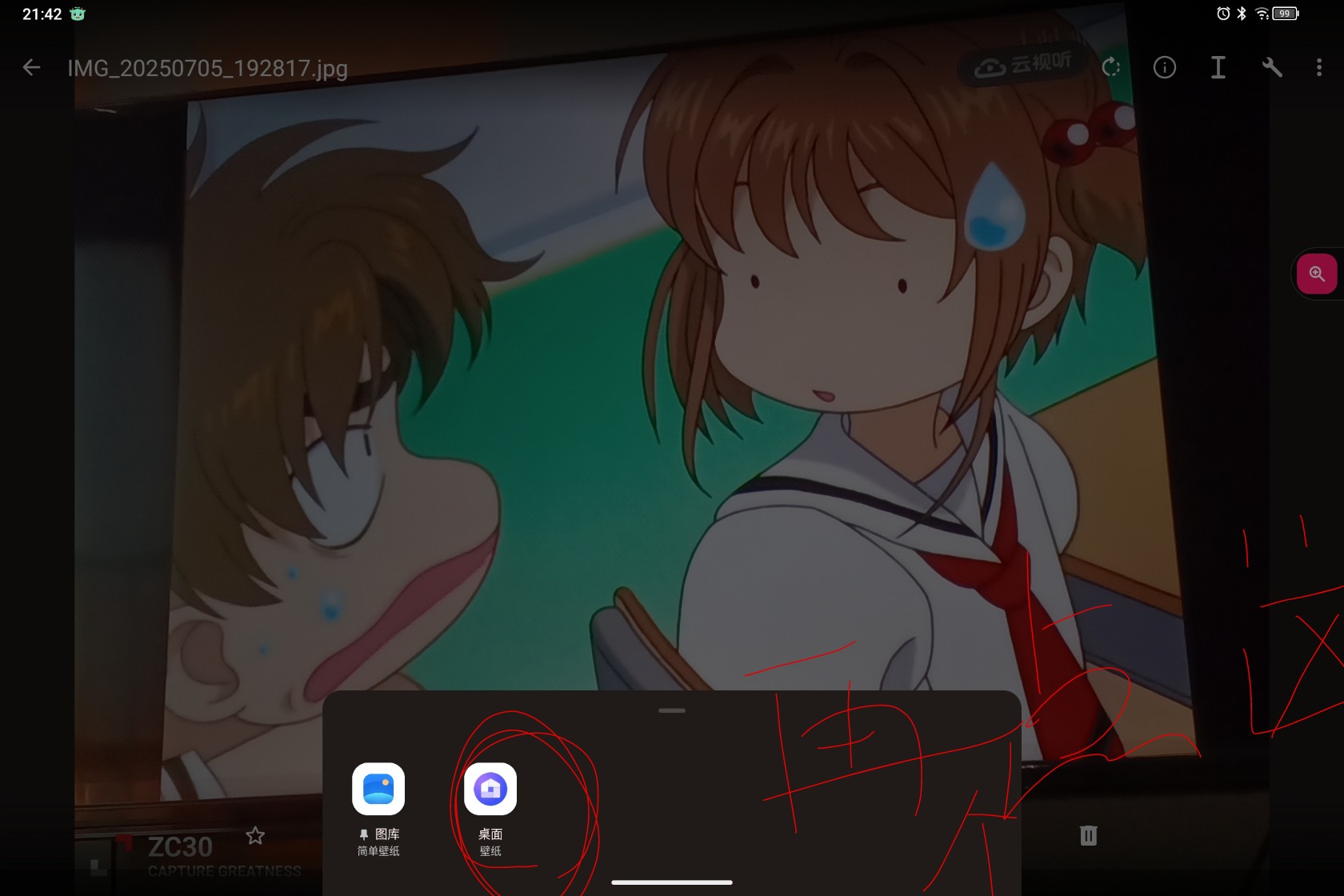 Screenshot_2025-07-12-21-42-35-275_1.jpg