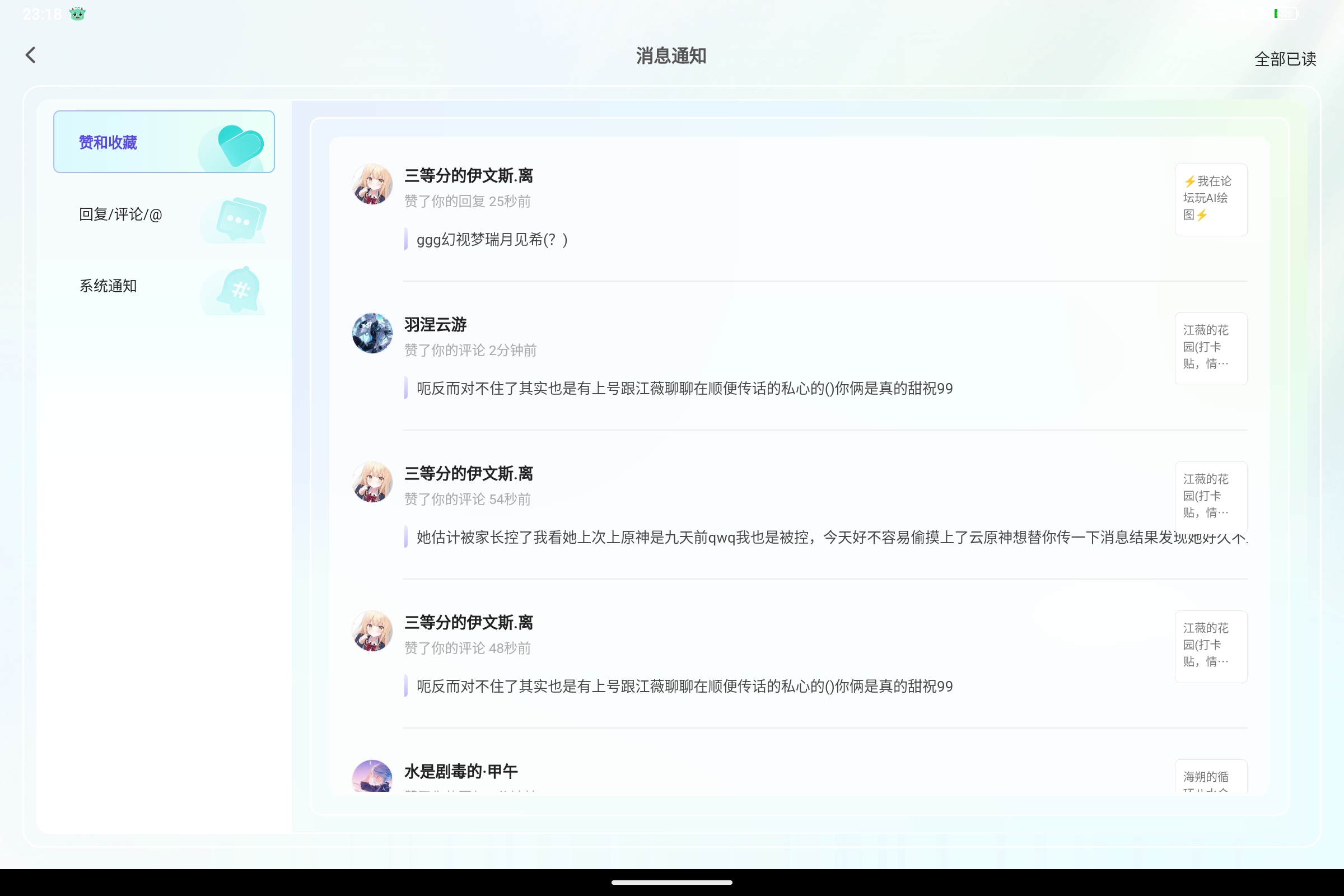 Screenshot_2025-07-09-23-18-45-820.jpg