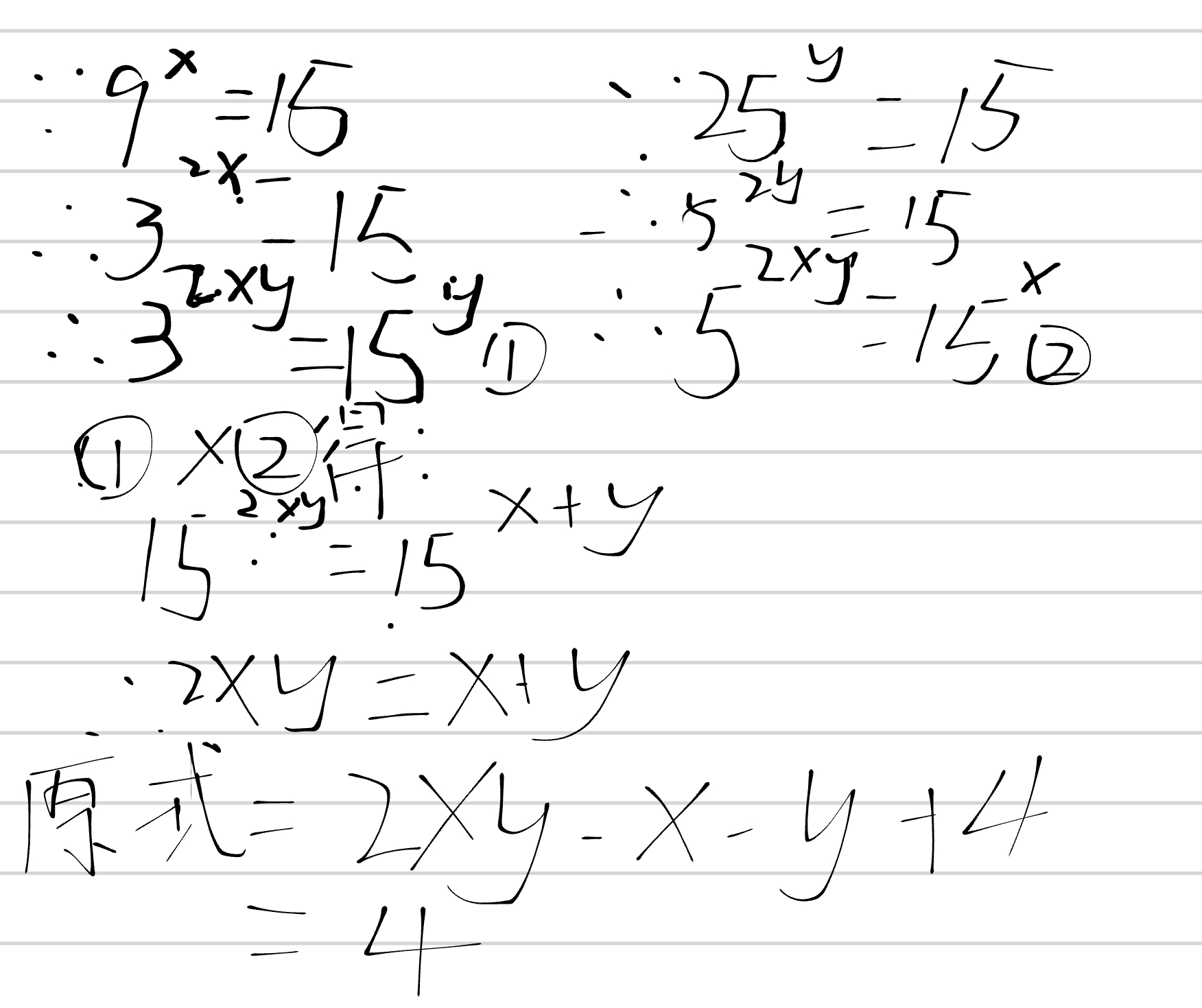 Screenshot_2025-07-12-15-51-18-721.jpg