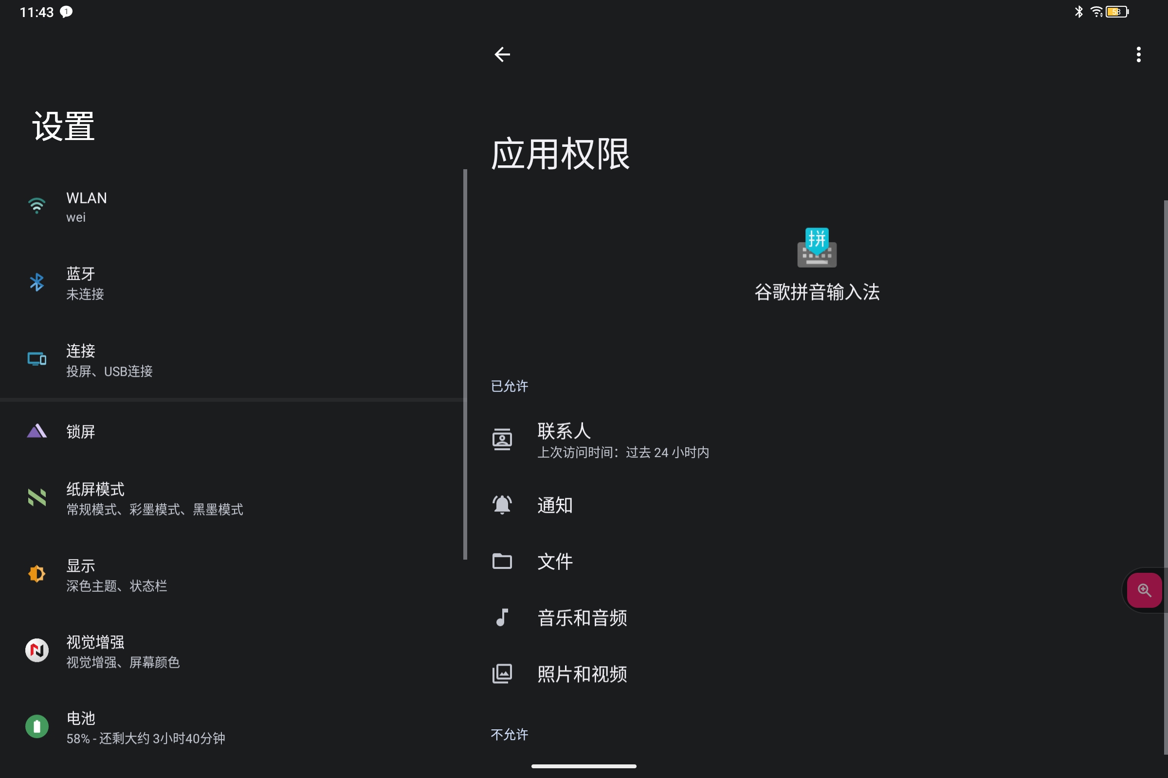 Screenshot_2025-07-12-11-43-18-677.jpg