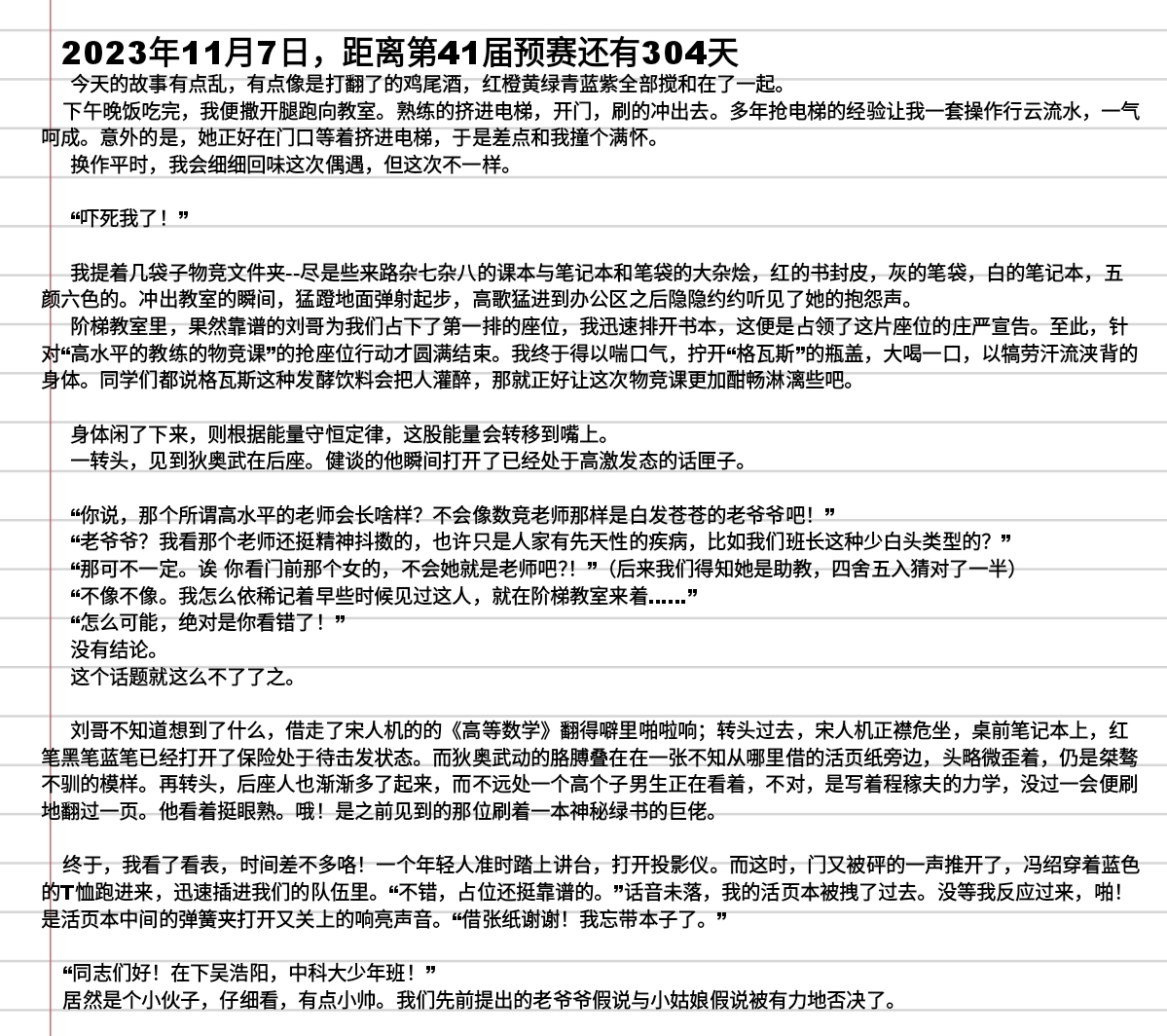 Screenshot_2025-07-12-16-56-03-083.jpg