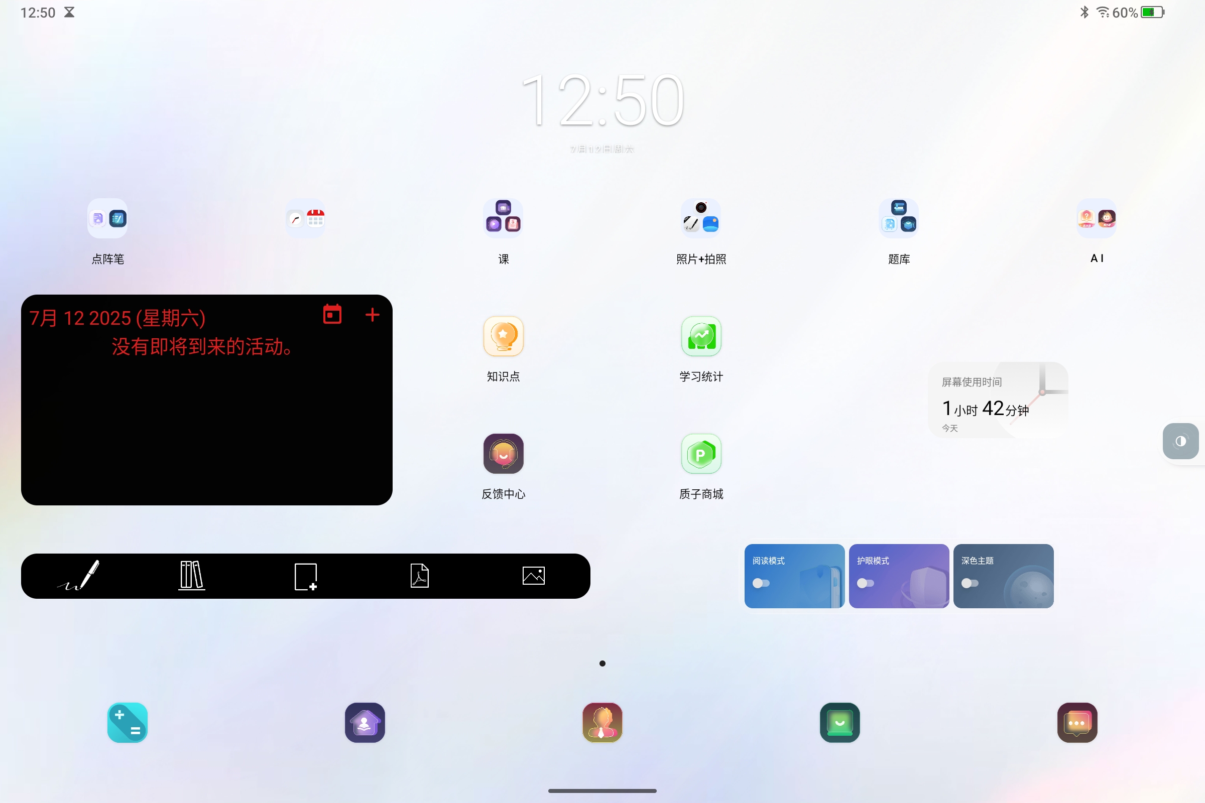 Screenshot_2025-07-12-12-50-41-820.jpg