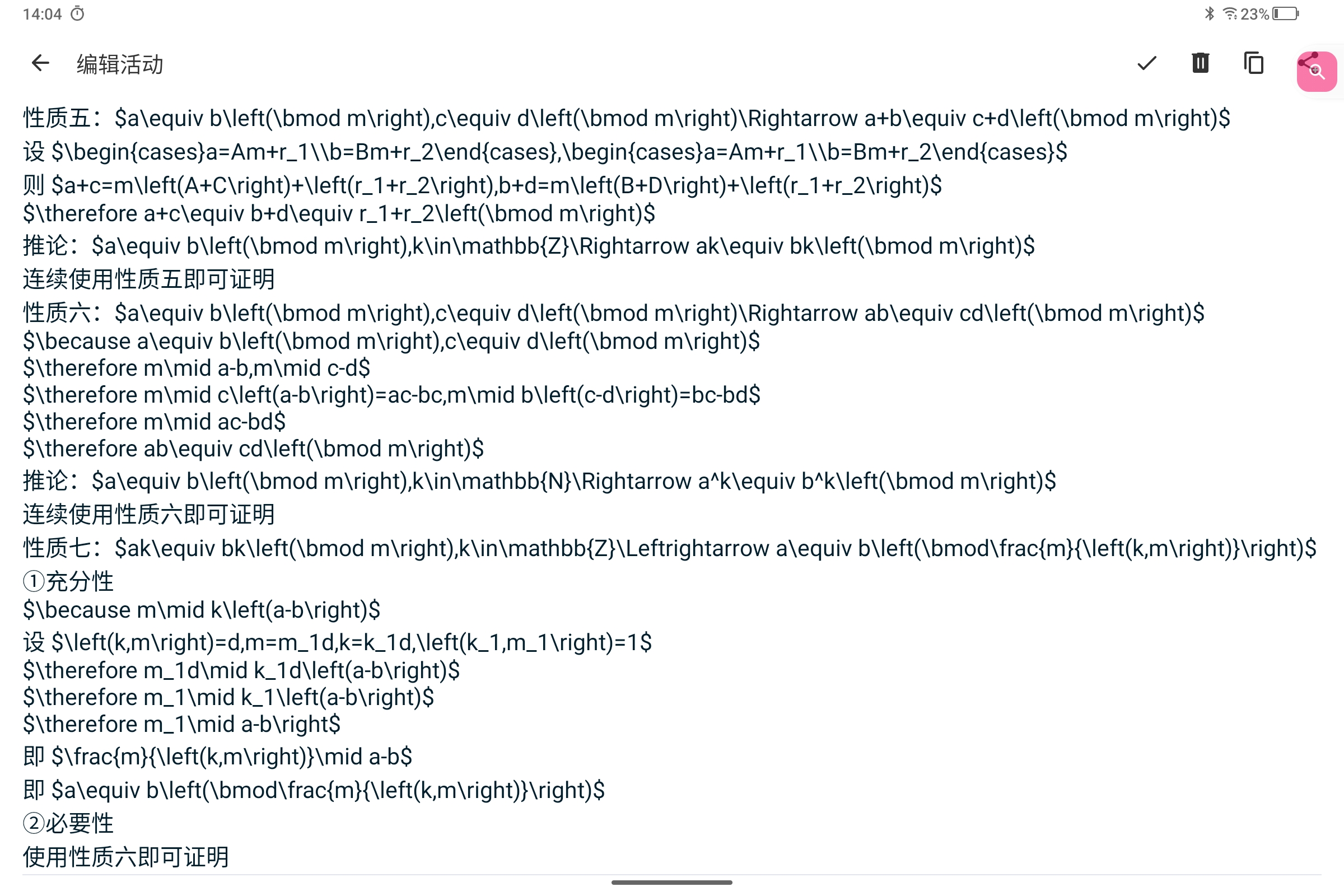 Screenshot_2025-07-12-14-04-30-819.jpg