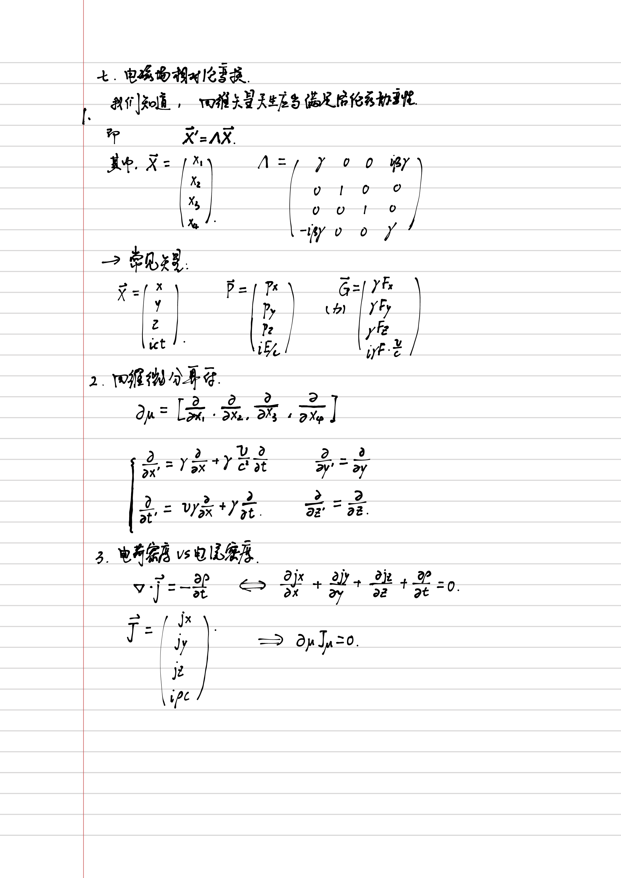 IMG_20250711_234001.png