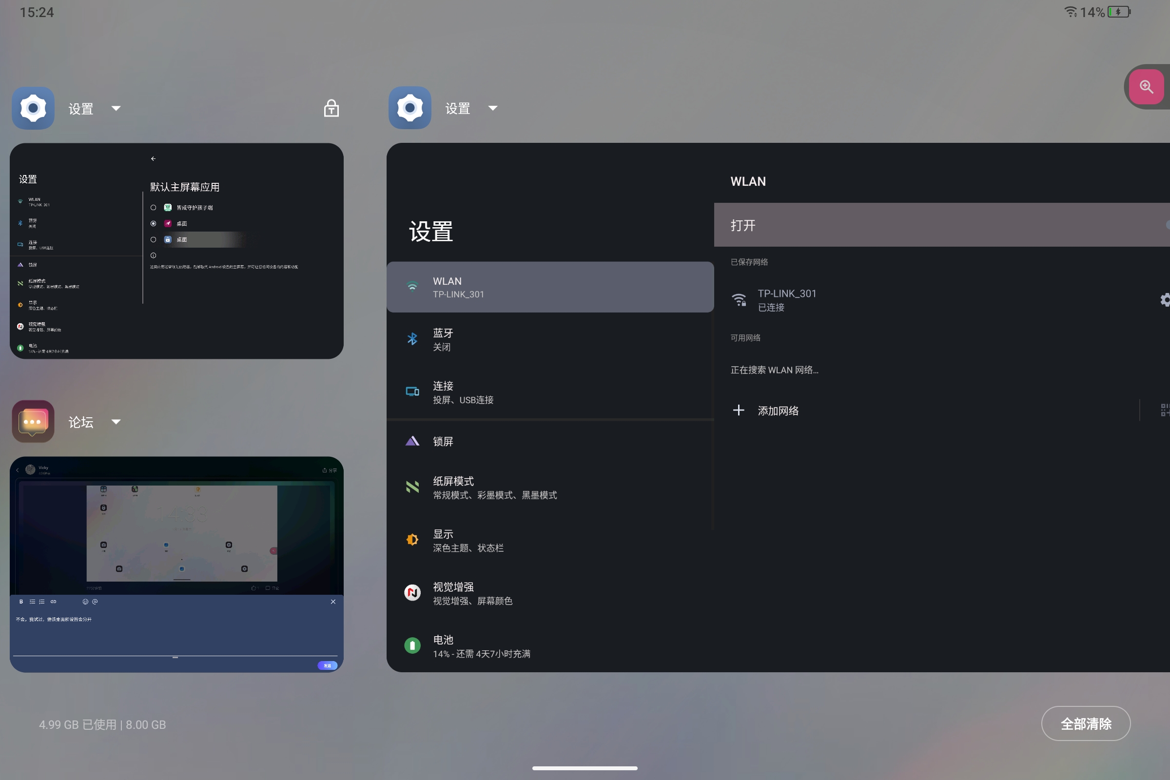 Screenshot_2025-07-12-15-24-44-354.jpg