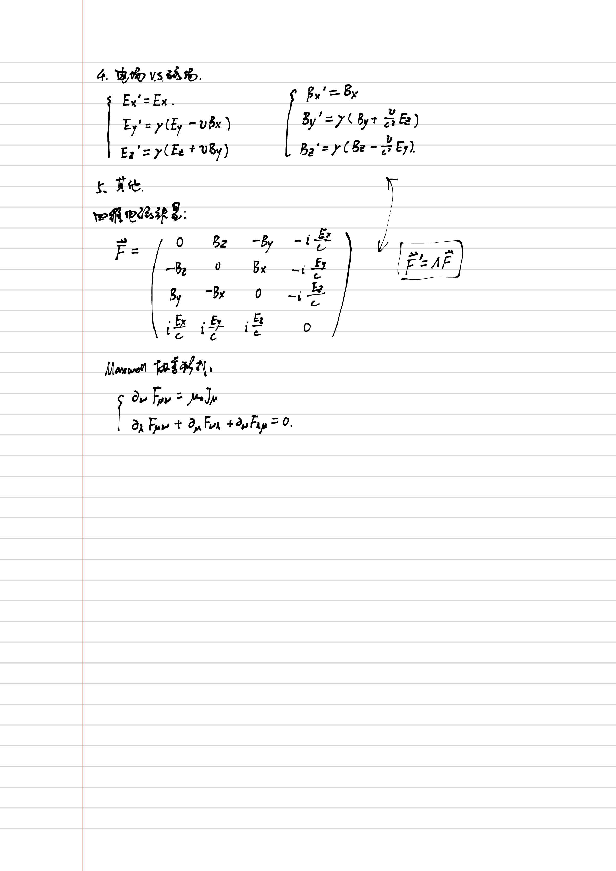 IMG_20250711_234006.png