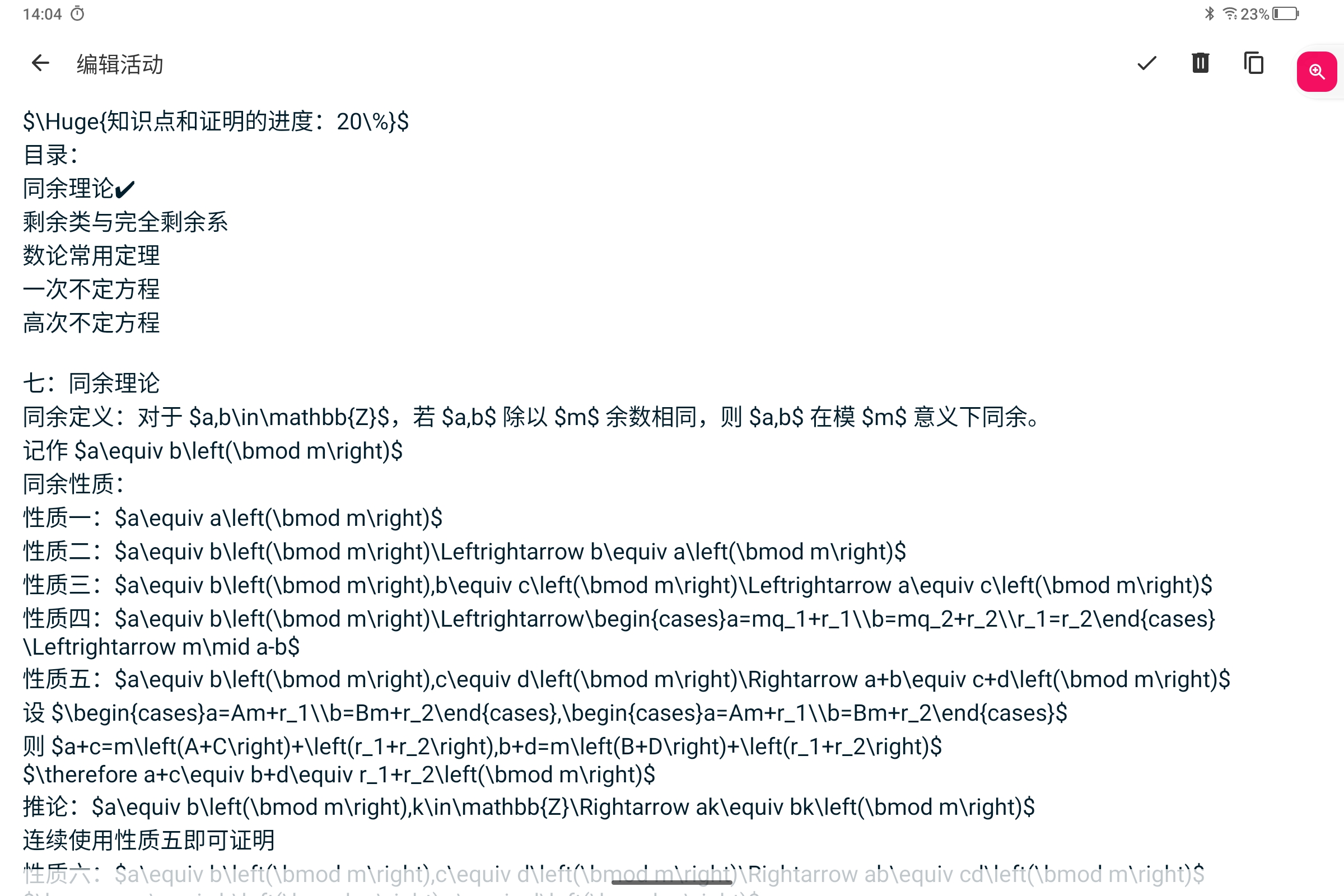 Screenshot_2025-07-12-14-04-23-733.jpg