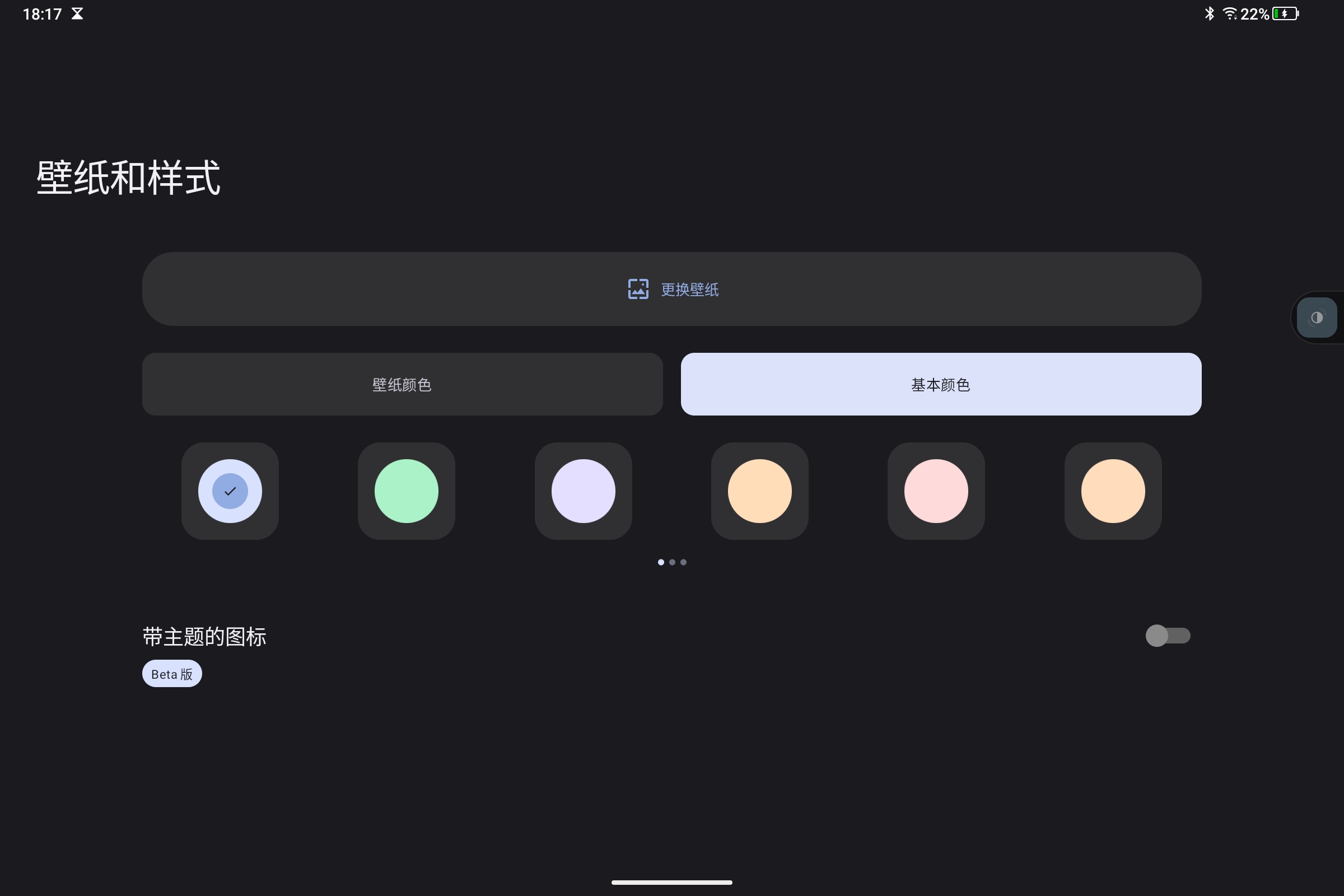 Screenshot_2025-07-12-18-17-30-282.jpg