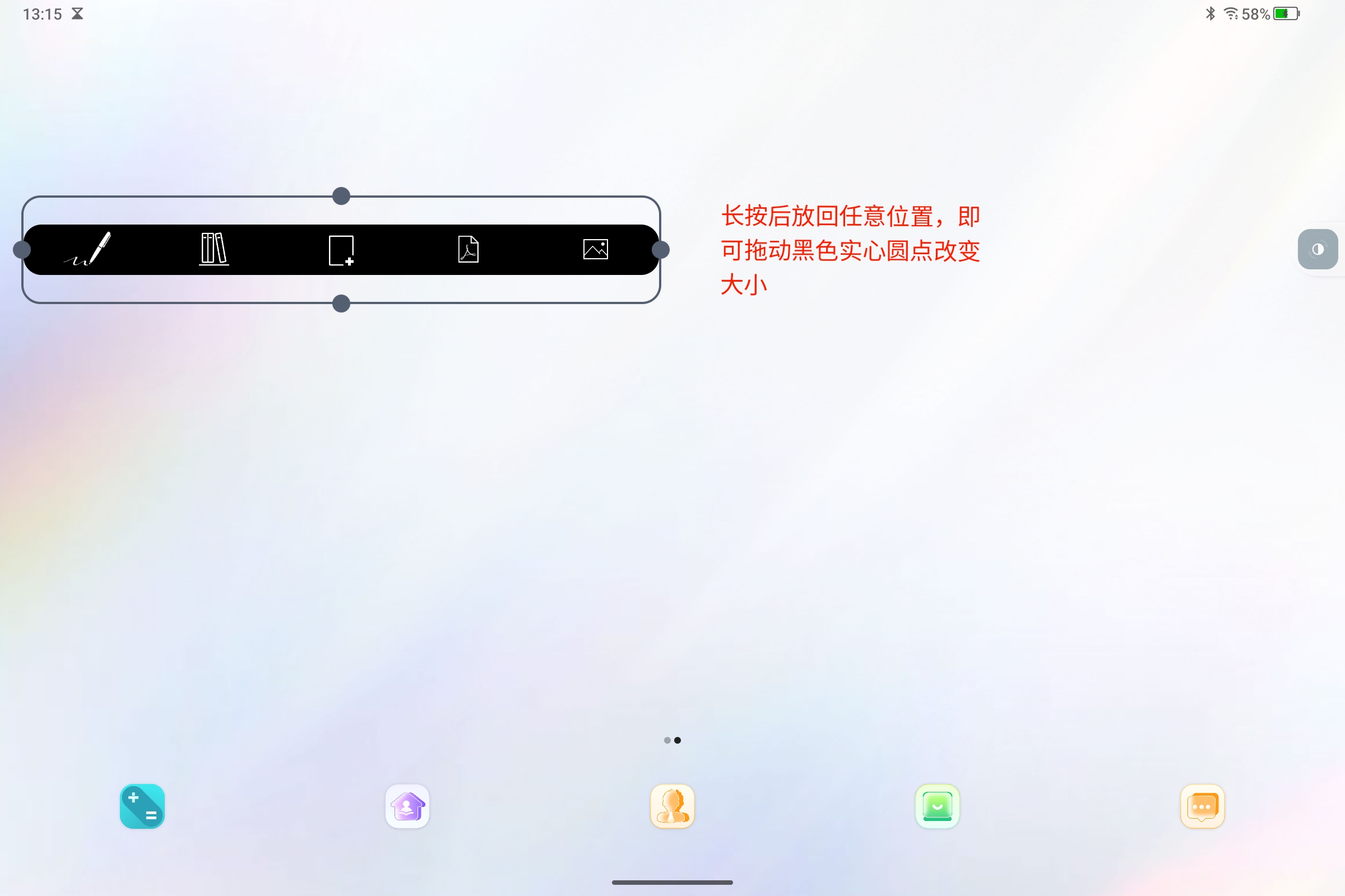 Screenshot_2025-07-12-13-15-42-246.jpg