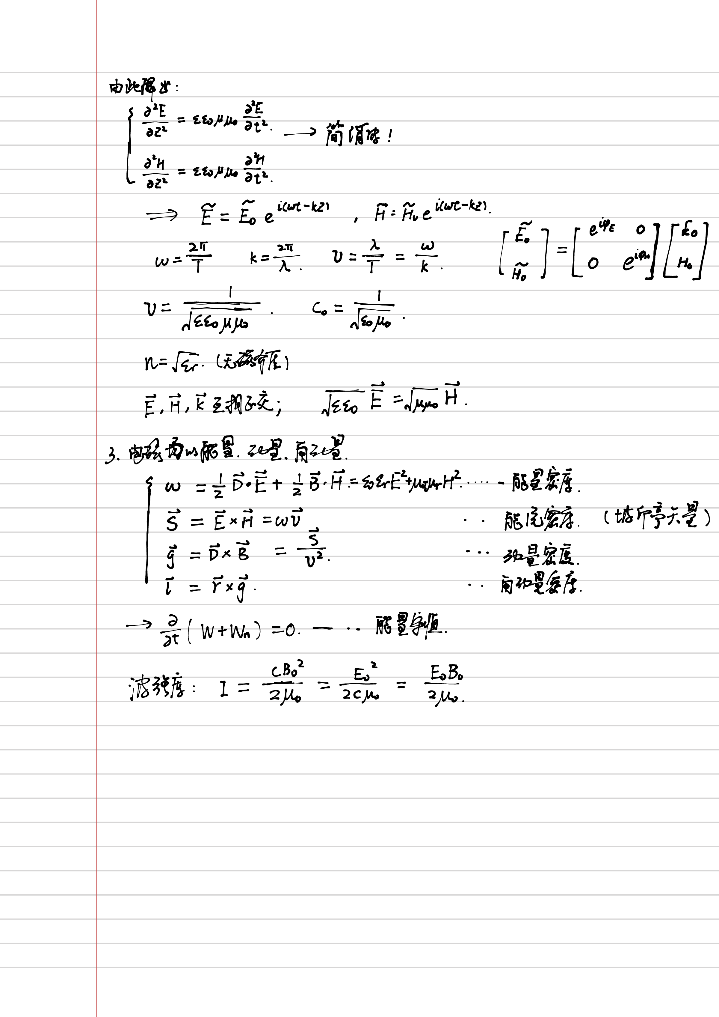 IMG_20250711_233955.png