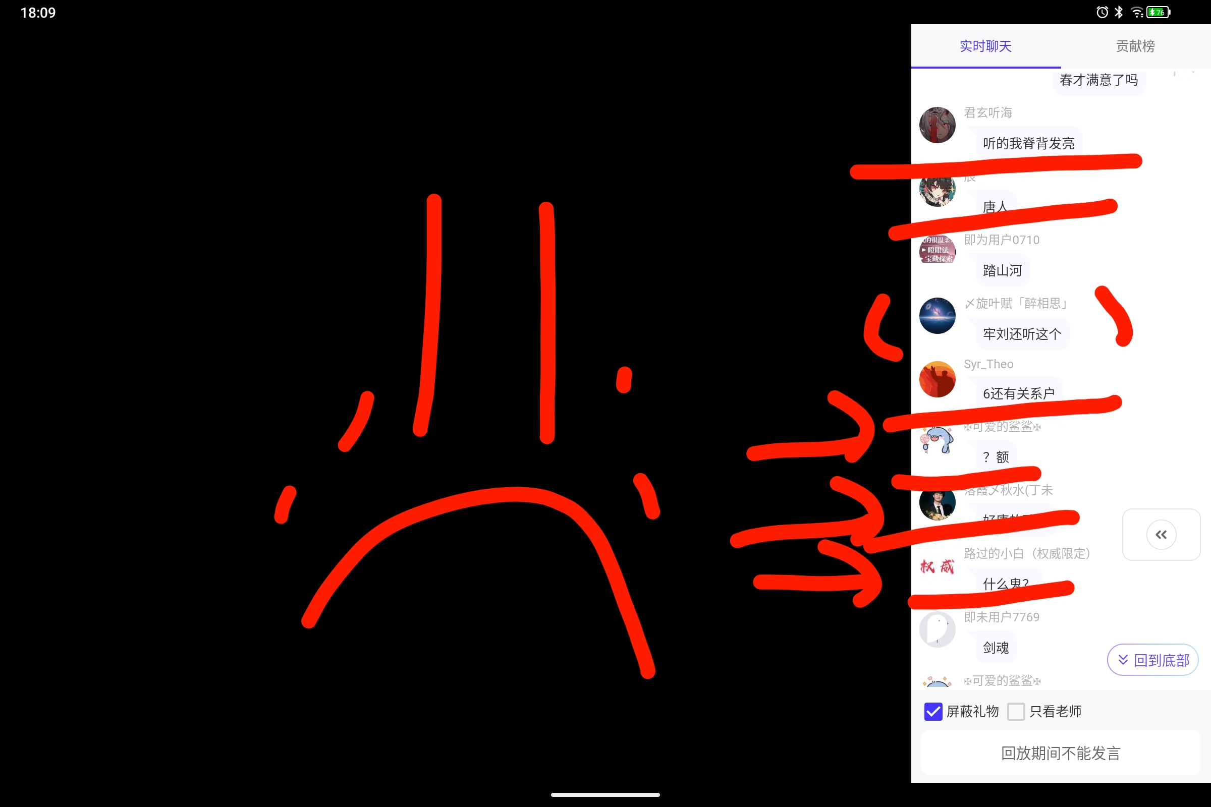Screenshot_2025-07-12-18-09-05-455.jpg
