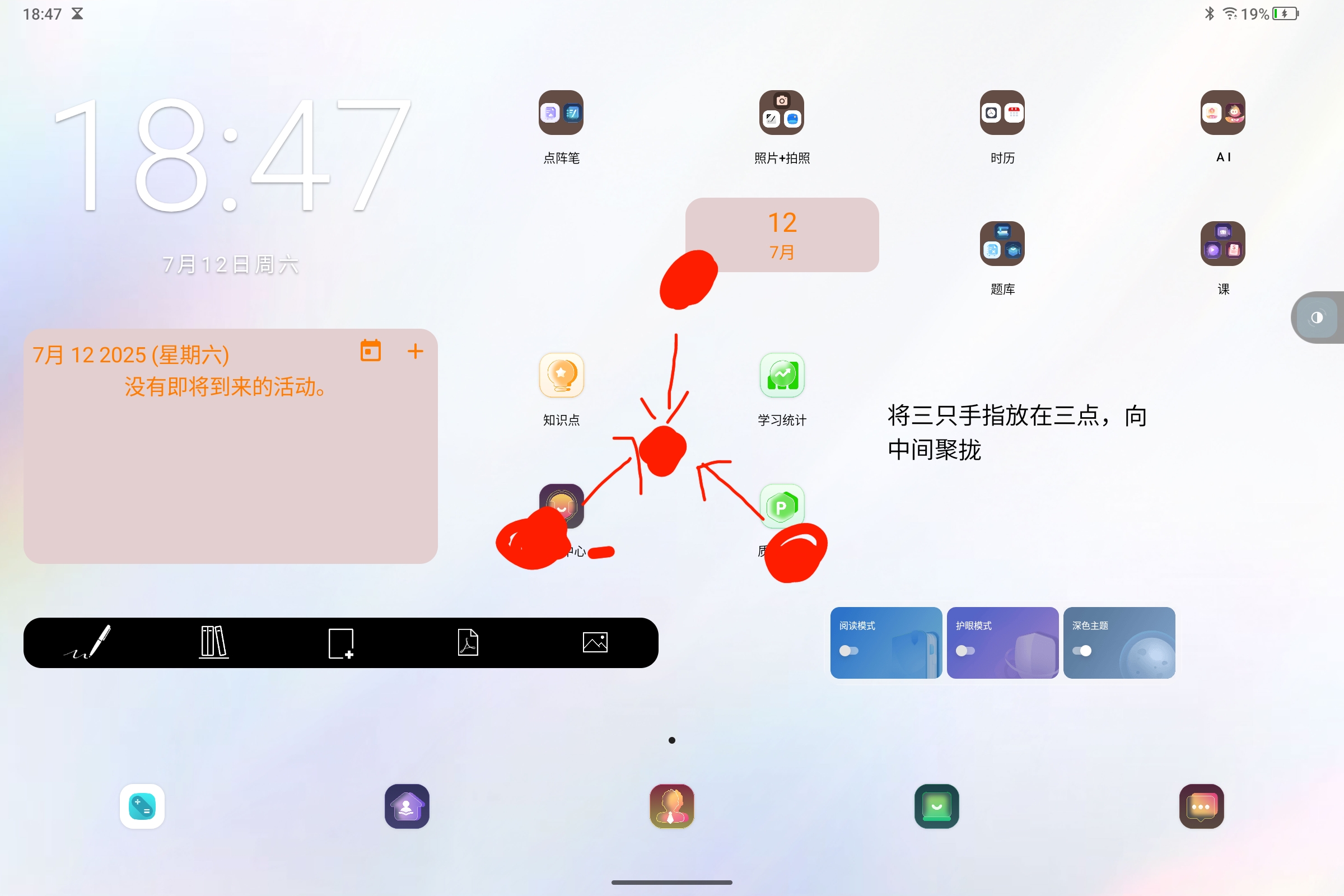 Screenshot_2025-07-12-18-47-40-000.jpg