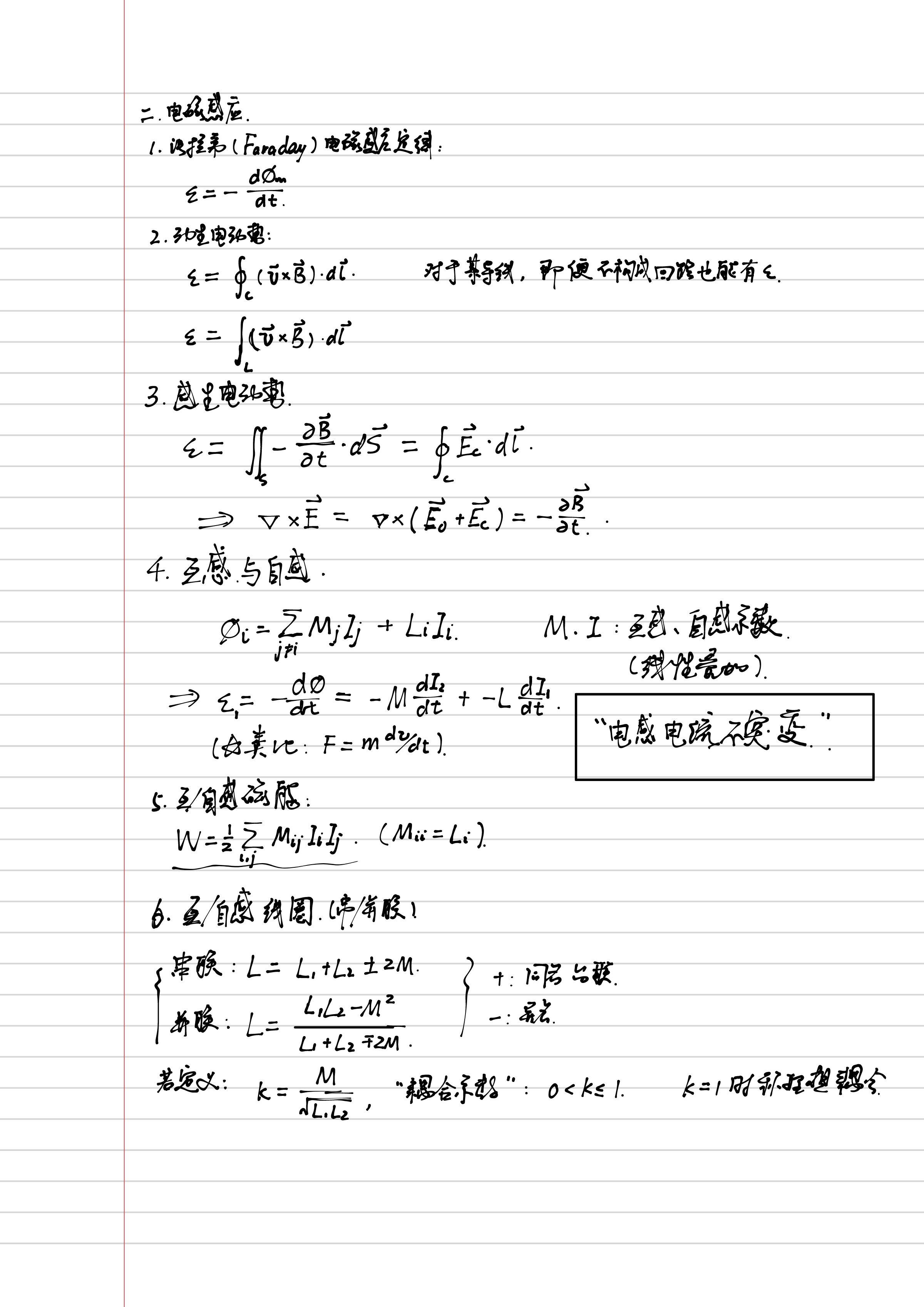 IMG_20250712_170650.png